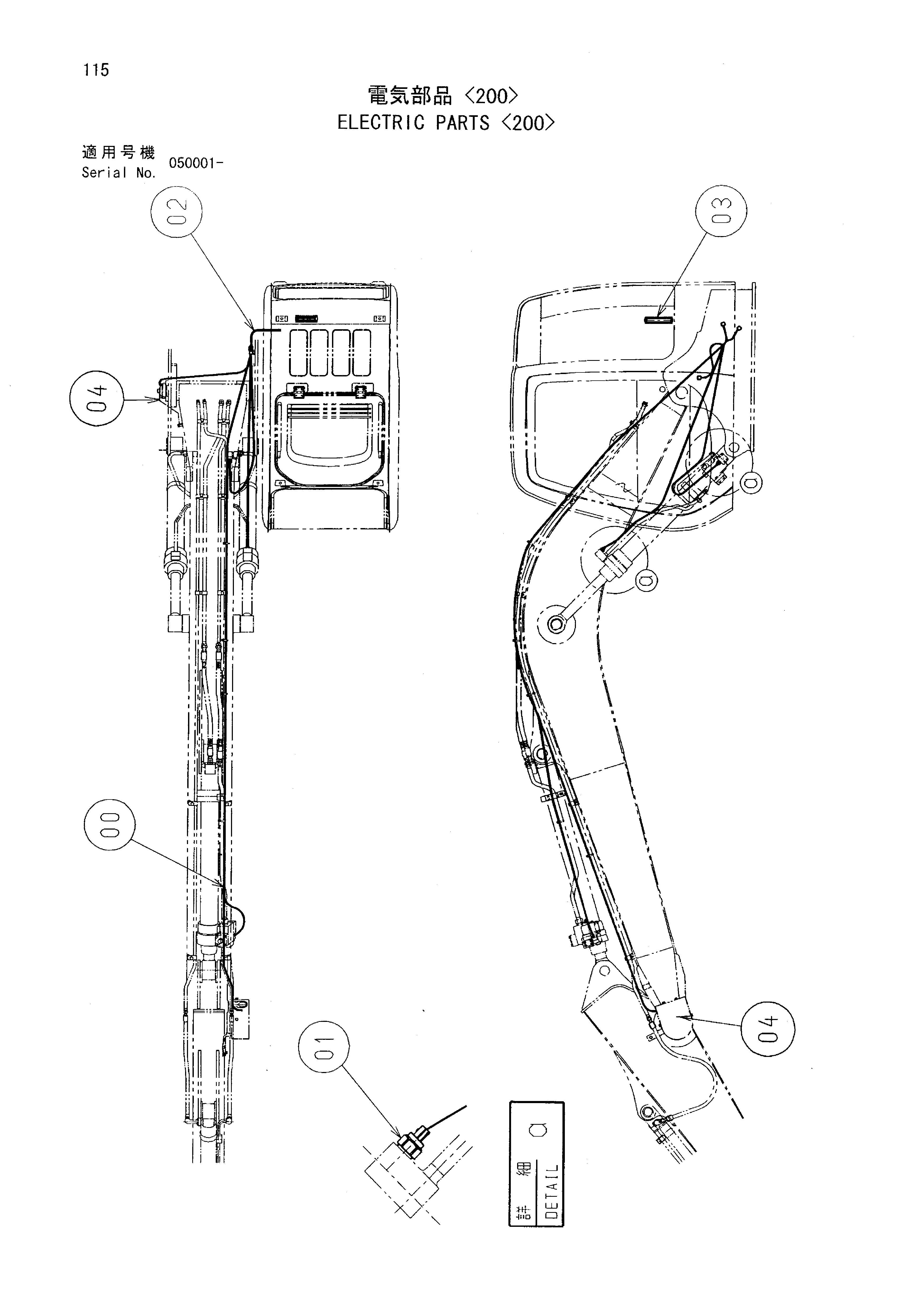 Схема Электрооборудование <200> HITACHI EX100-5