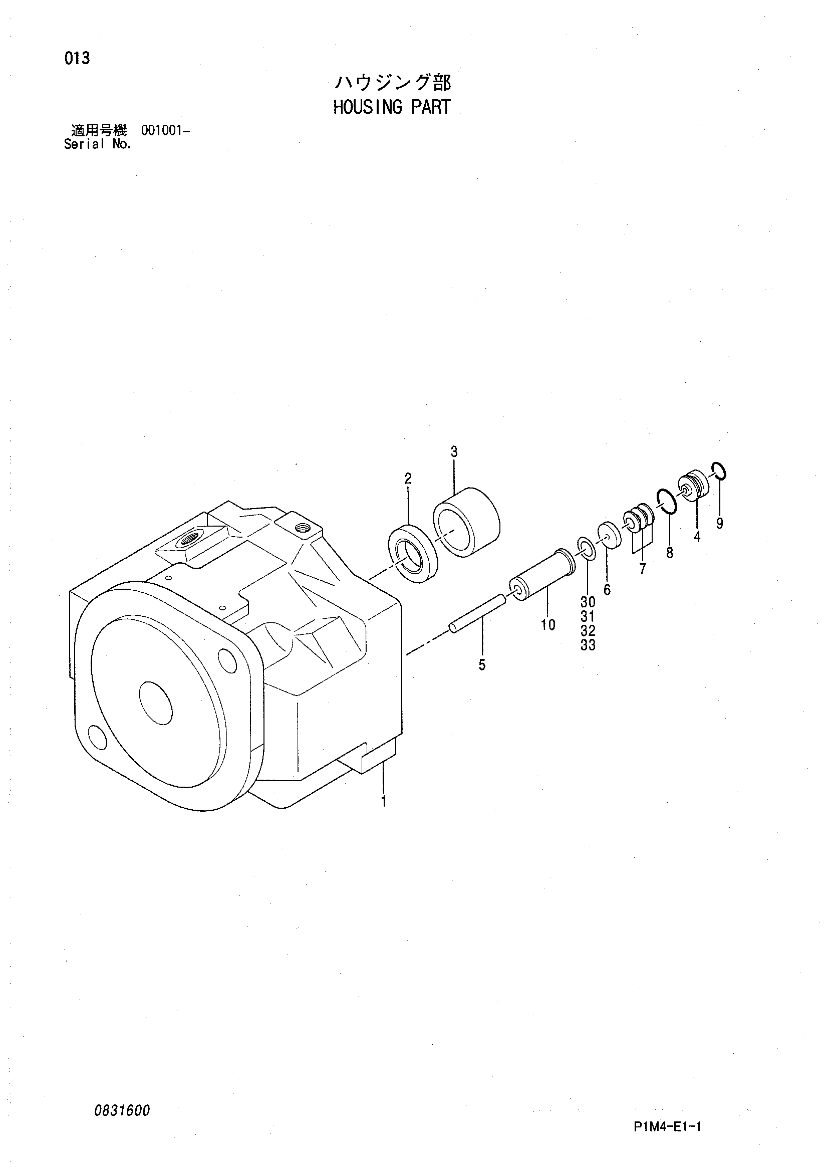 Схема Корпус деталь HITACHI HX120B-2