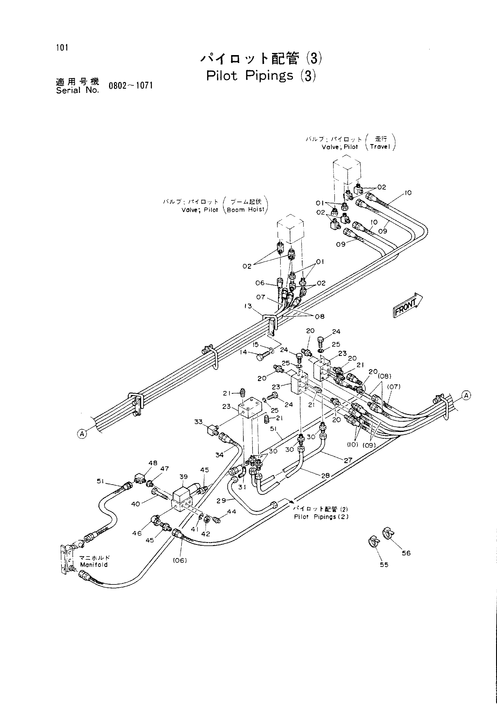 Схема Пилотный трубопроводы (3) HITACHI KH125-3(D)
