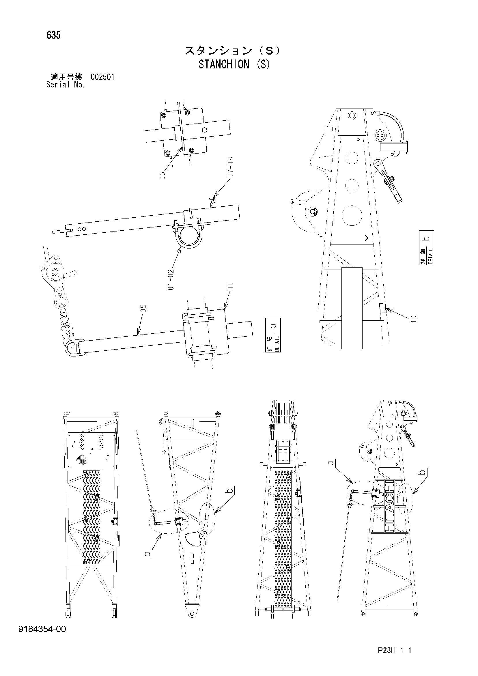 Схема Станкхион (S) HITACHI SCX500