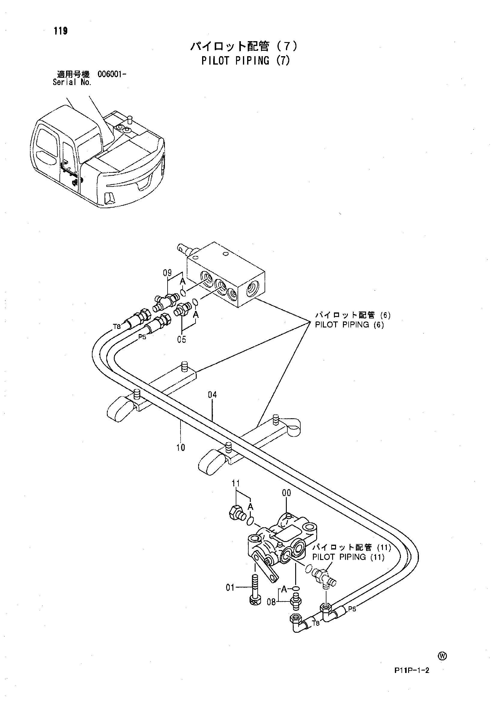 Схема Пилотные гидролинии (7) HITACHI ZX125W