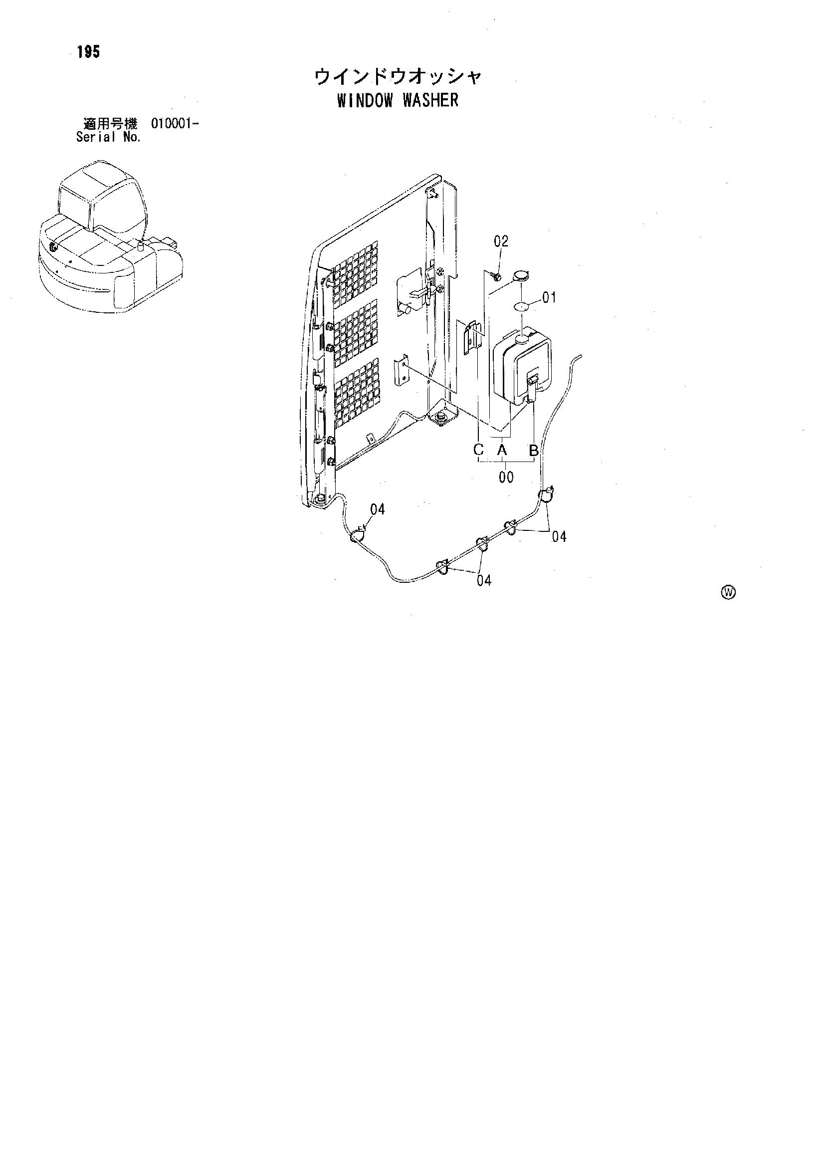 Схема Омыватель стекла HITACHI ZX125US-E