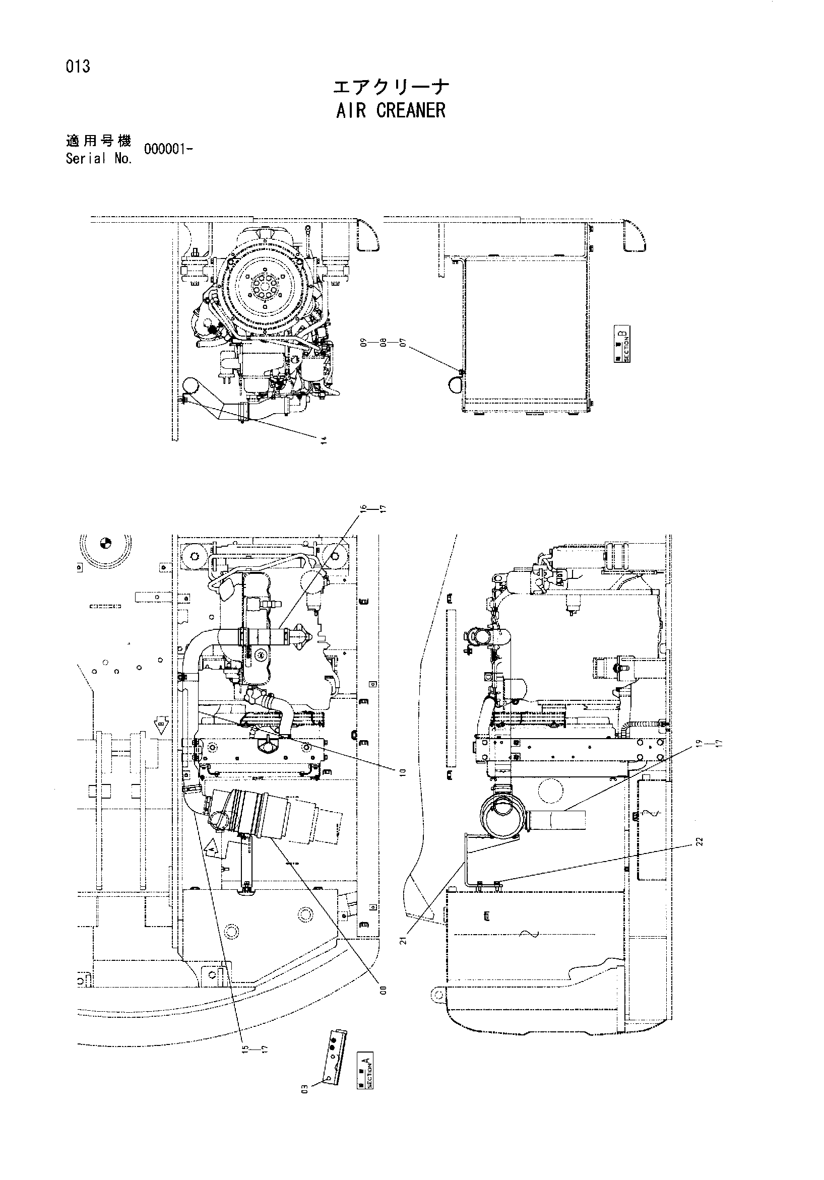 Схема Воздушный креанер HITACHI HX180B