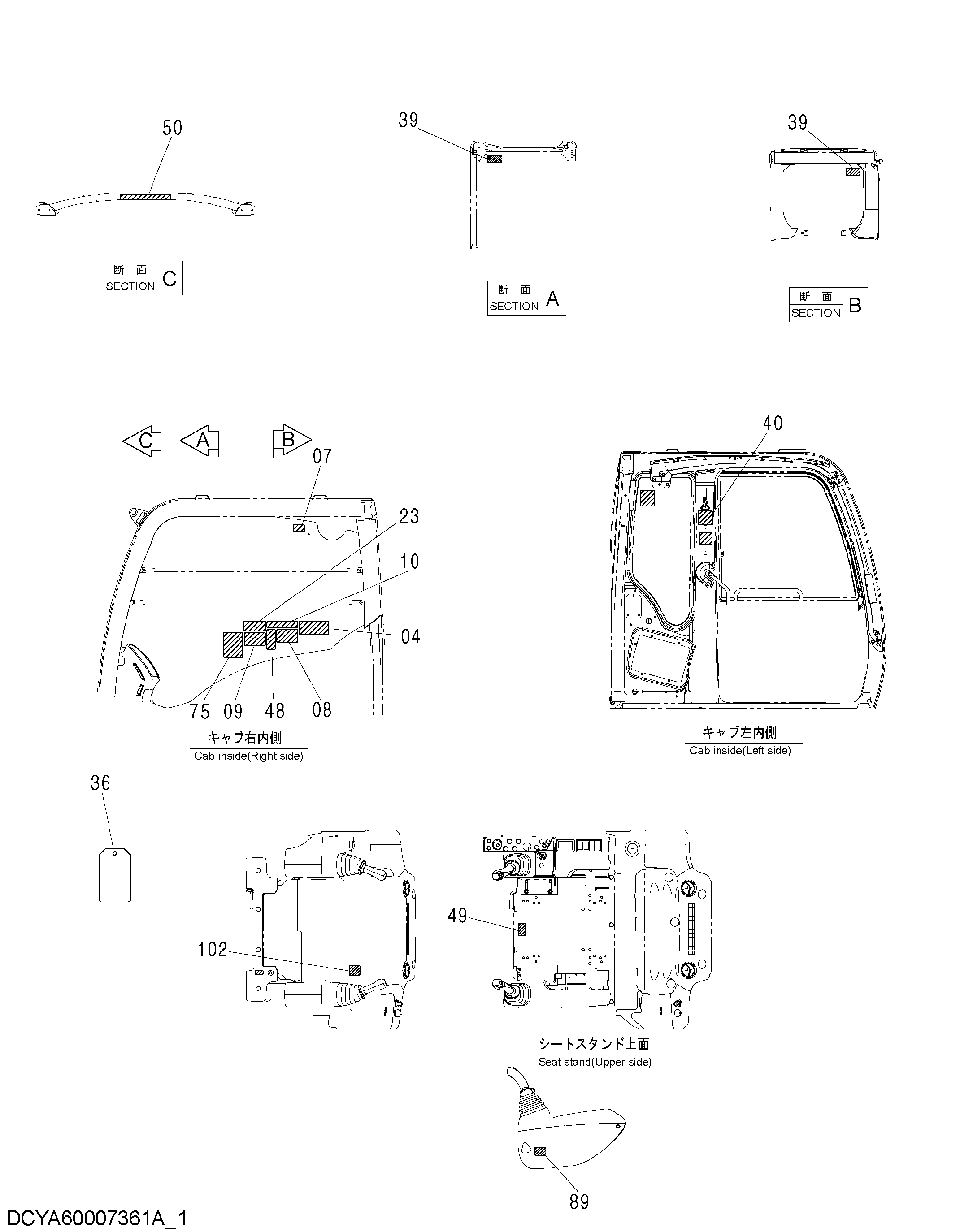 Схема Информационная табличка (1) HITACHI ZX670LCH-5B