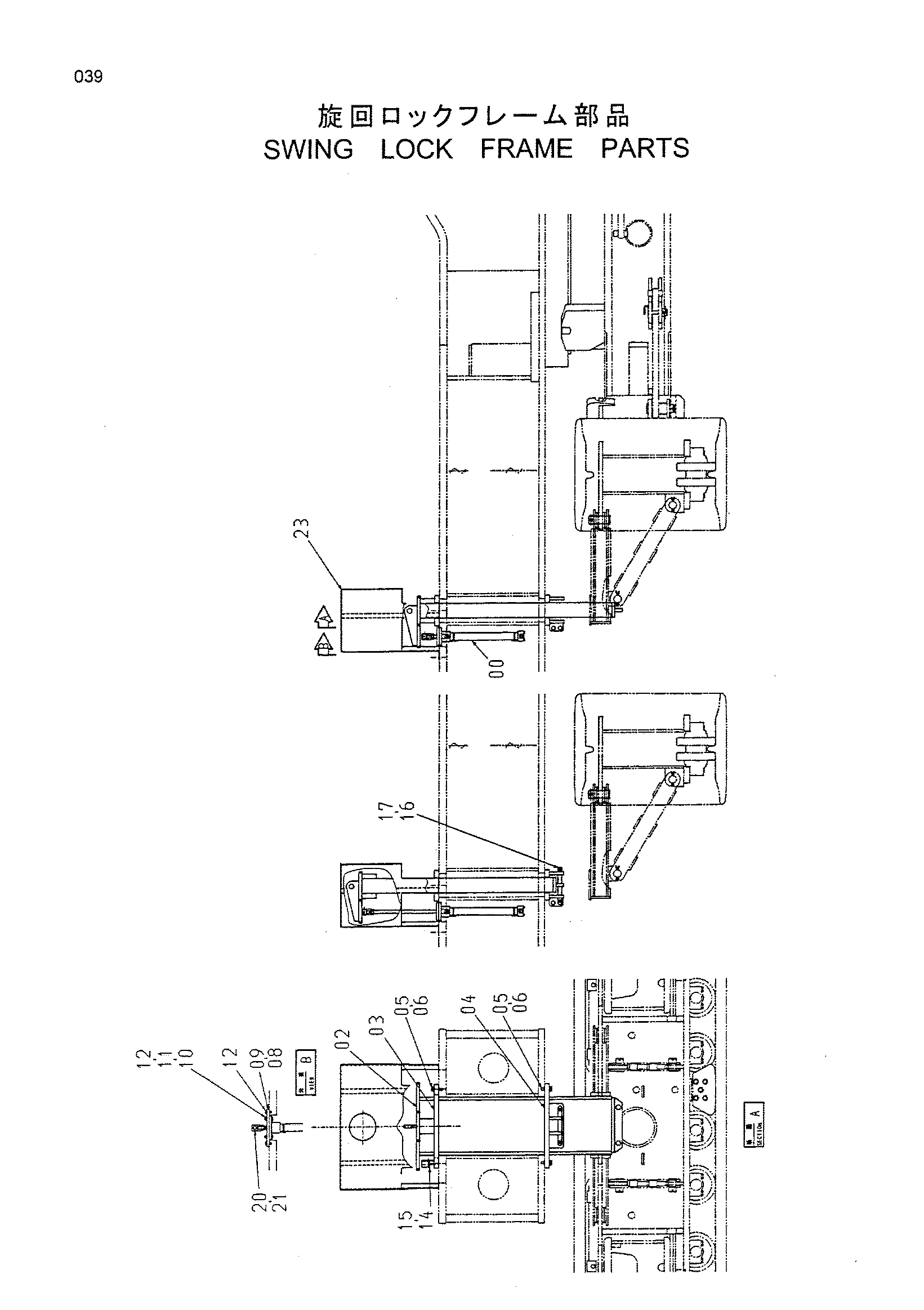 Схема Поворот блокировка рама детали HITACHI CX650PTR