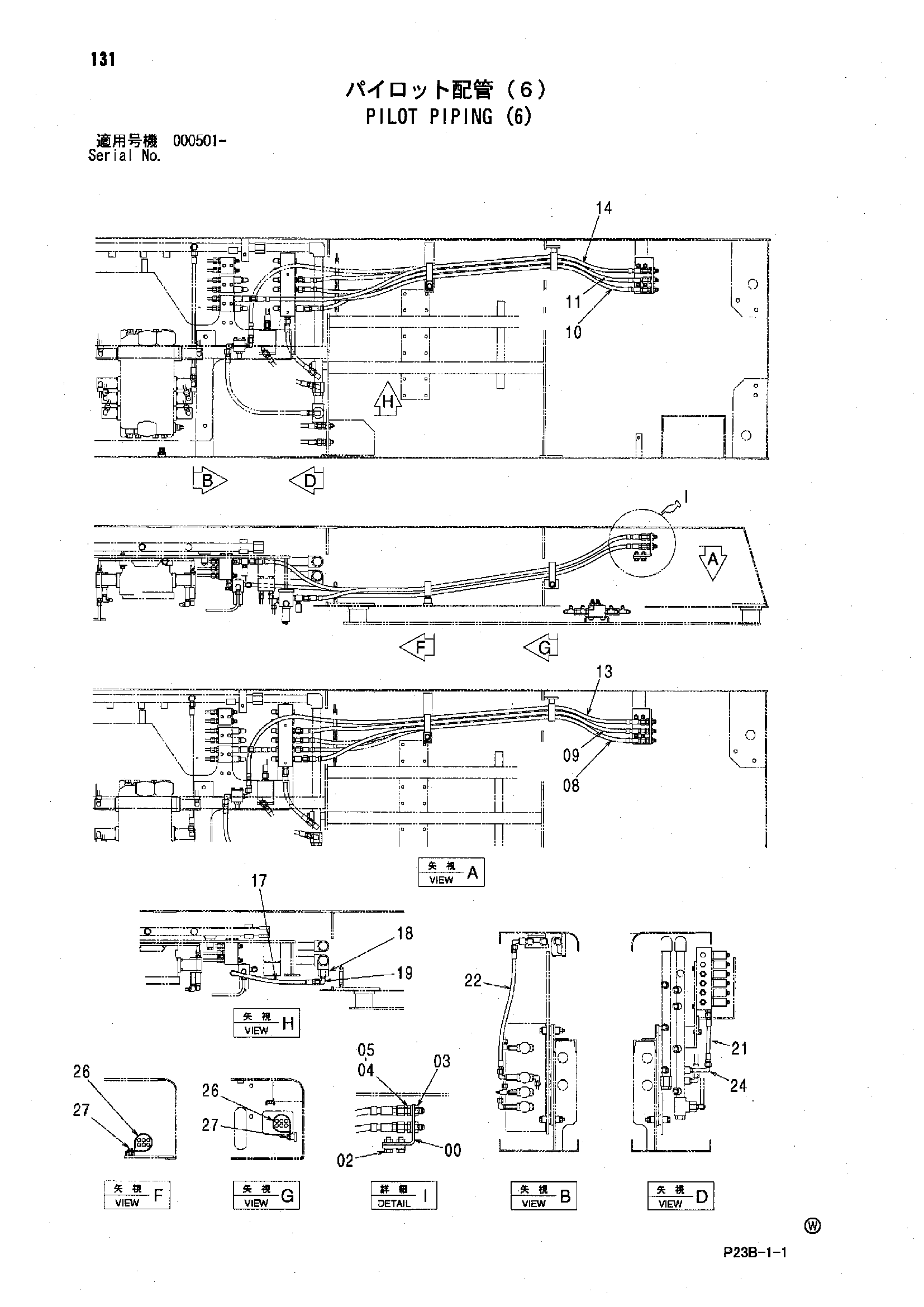 Схема Пилотные гидролинии (6) HITACHI SCX400T