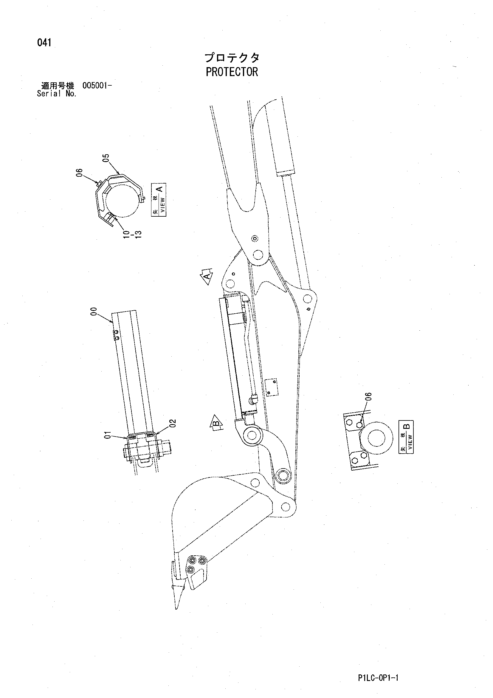 Схема Защитный кожух HITACHI ZX35U