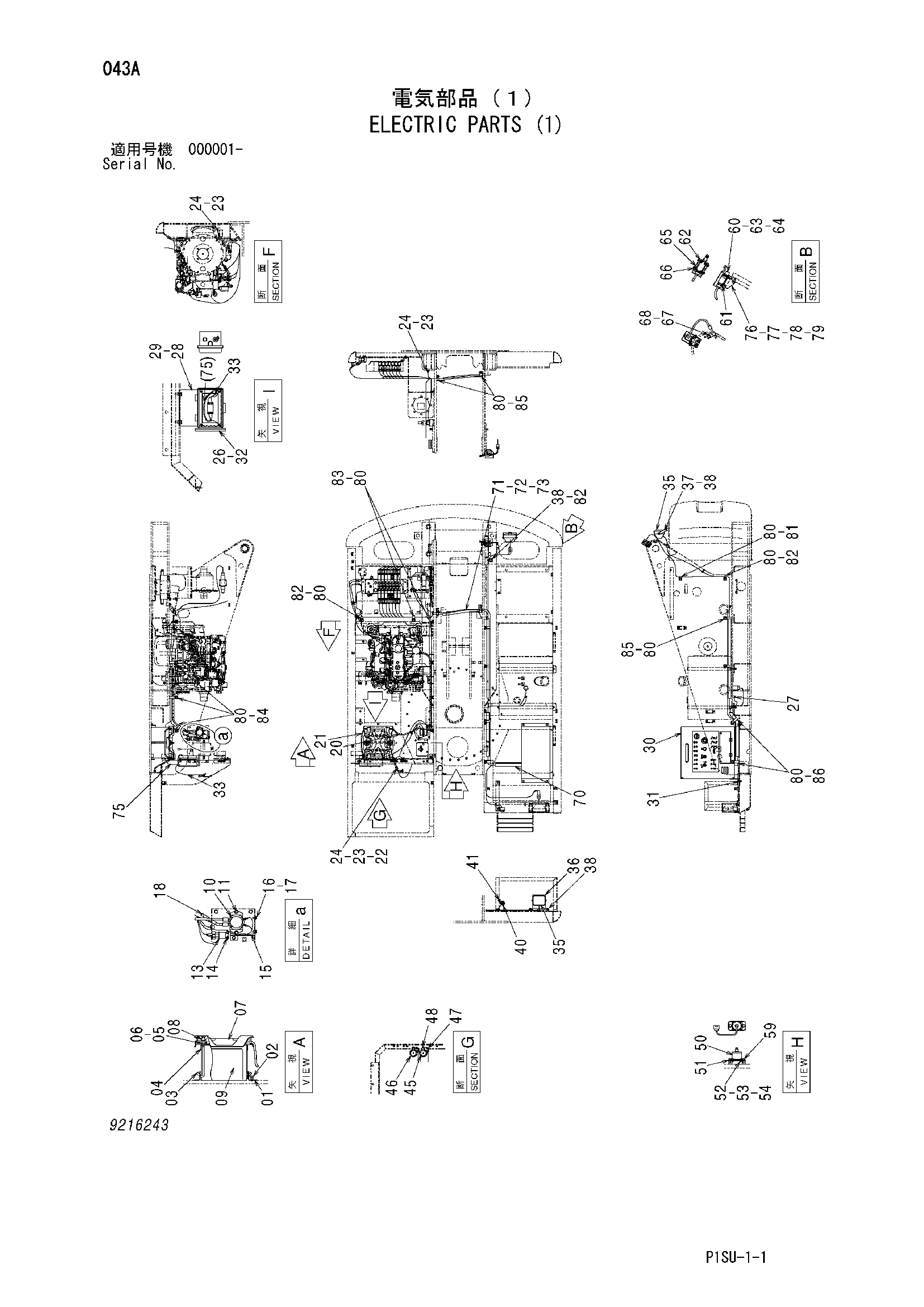 Схема Электрооборудование (1) HITACHI HX220B-2