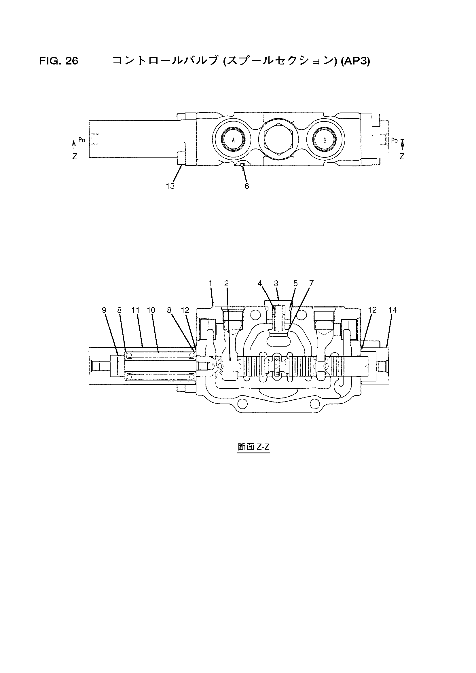 Схема Схема 26 HITACHI LX130-7