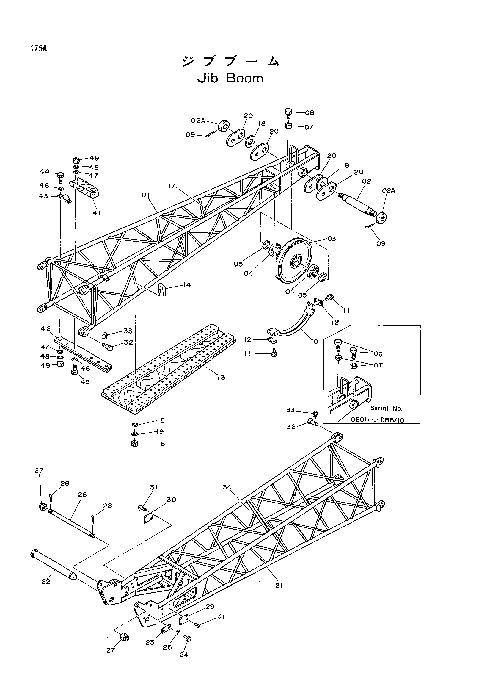 Схема Гусёк стрелы стрела HITACHI KH125-3(D)