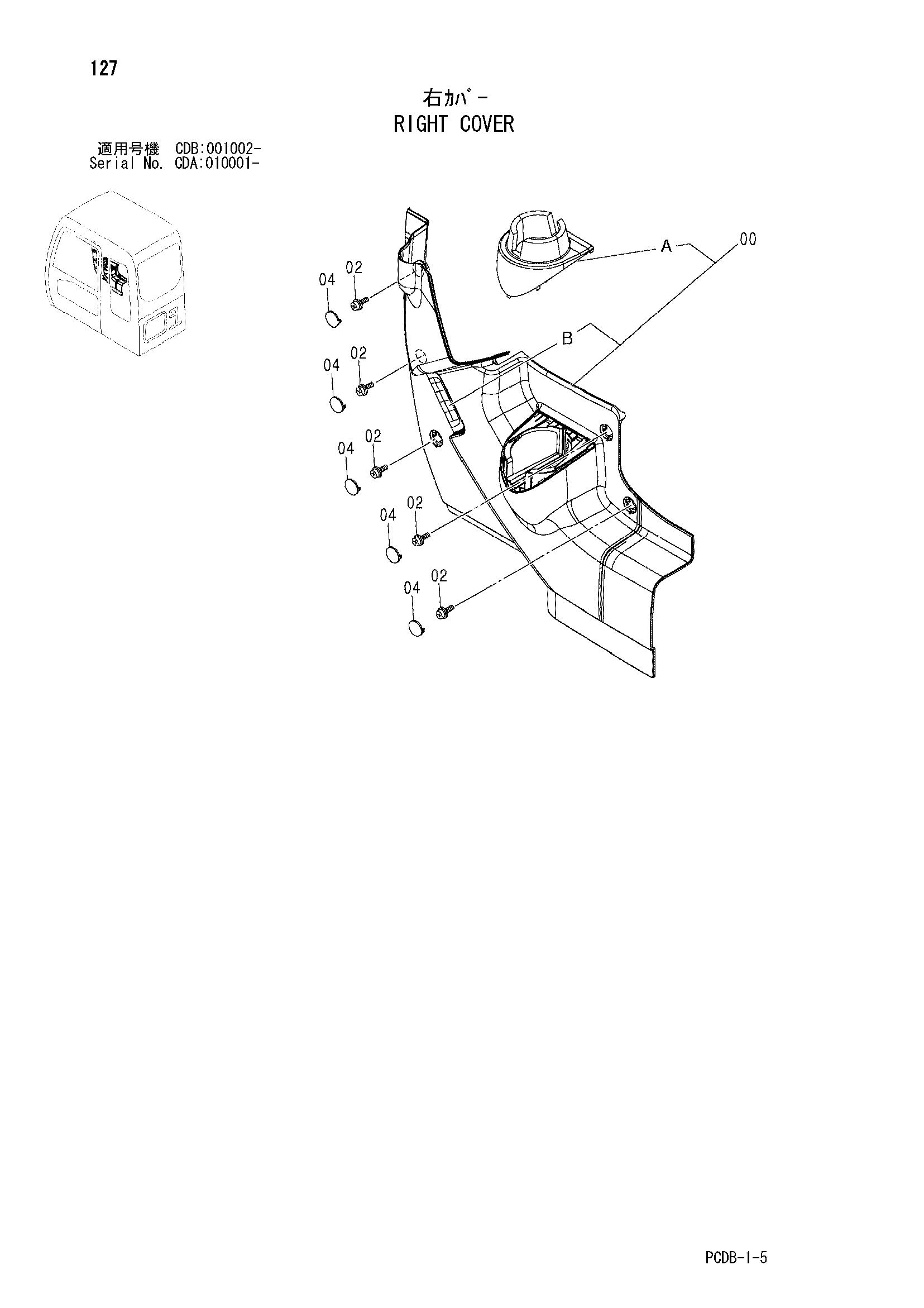 Схема Правая крышка HITACHI ZX210W-AMS