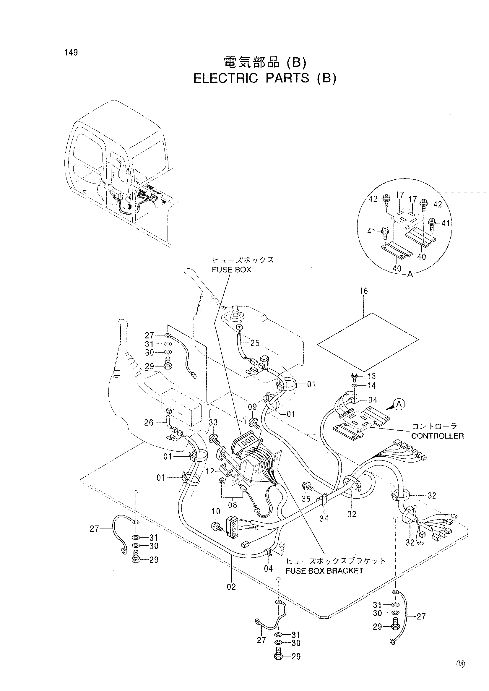Схема Электрооборудование (B) HITACHI MA145-5