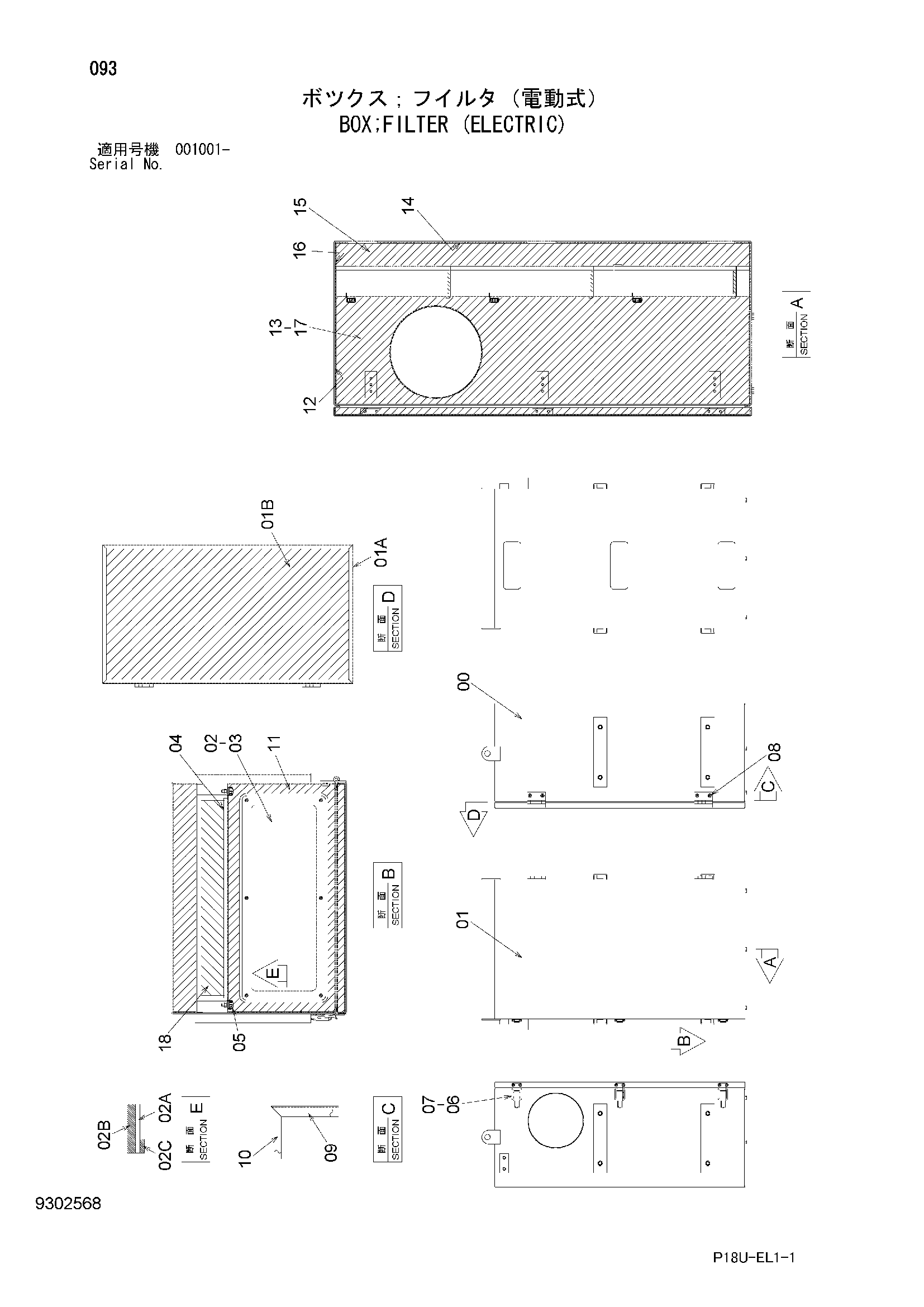 Схема Короб фильтр (электрический) HITACHI EX3600E-6