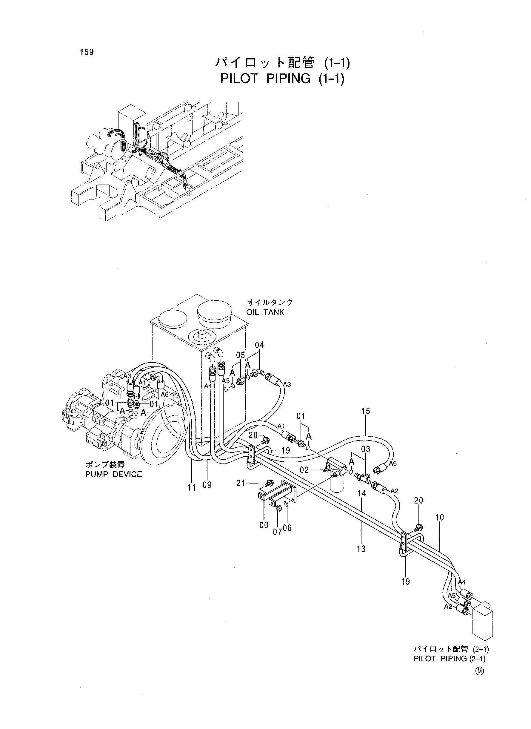 Схема Пилотные гидролинии (1-1) HITACHI CX1800