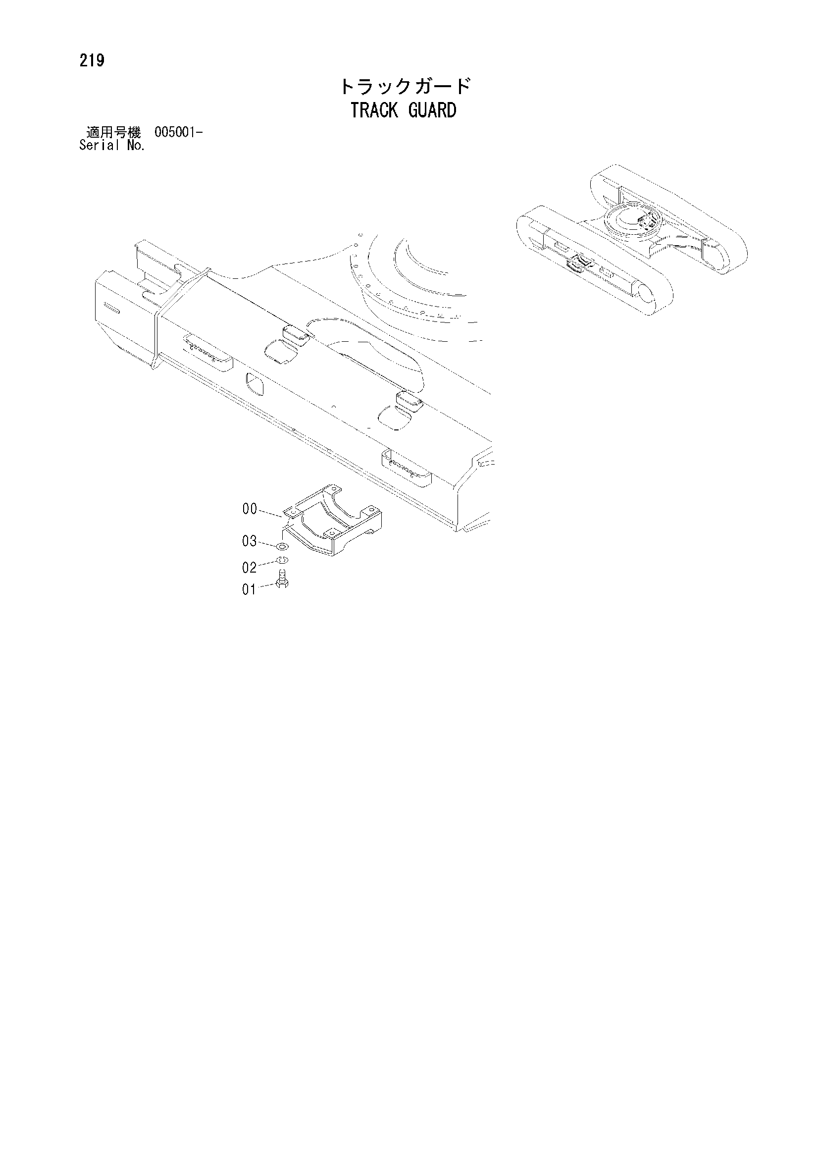 Схема Гусеница защита HITACHI ZX185USR