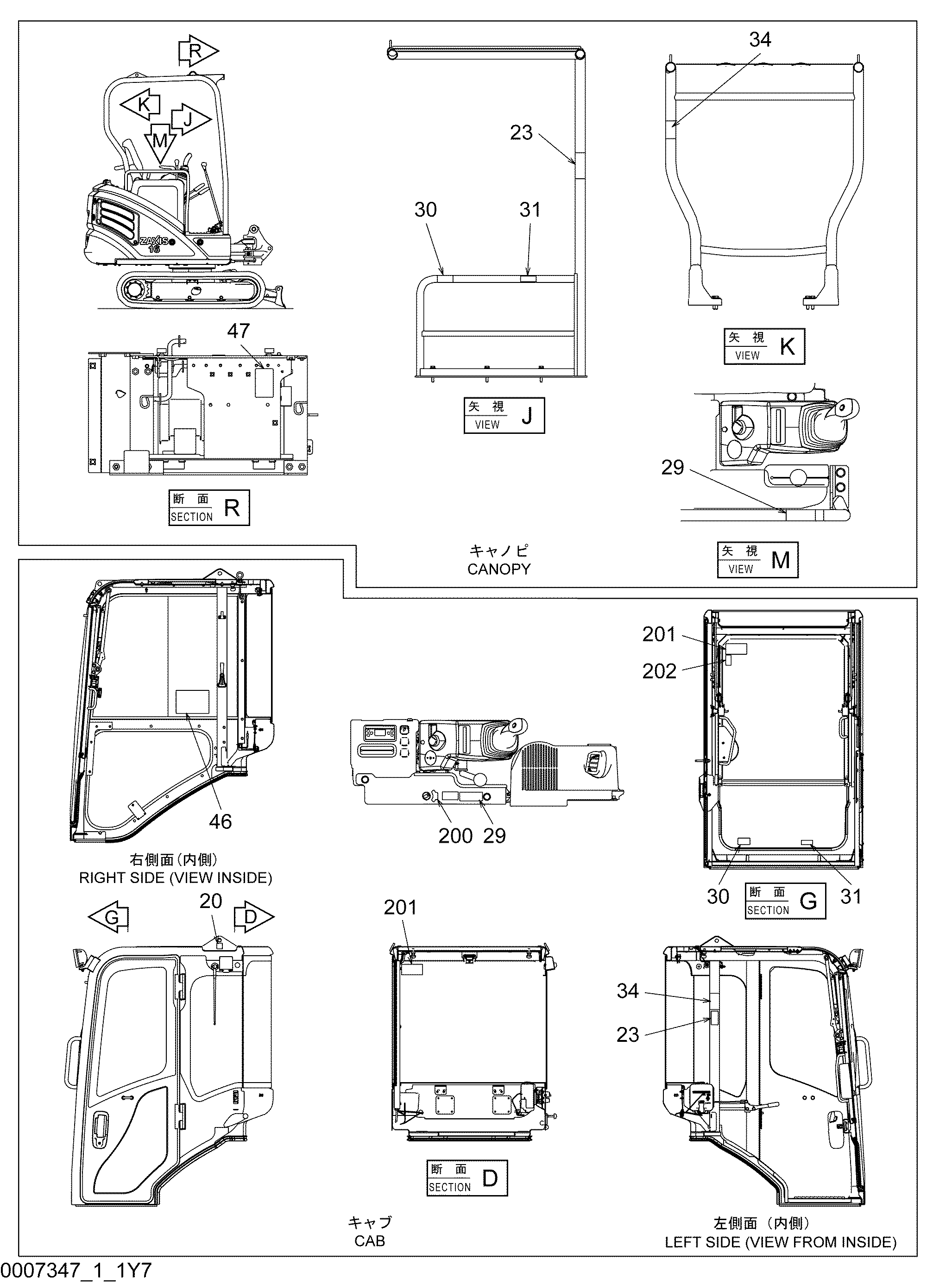 Схема Информационная табличка (1) HITACHI ZX16-3