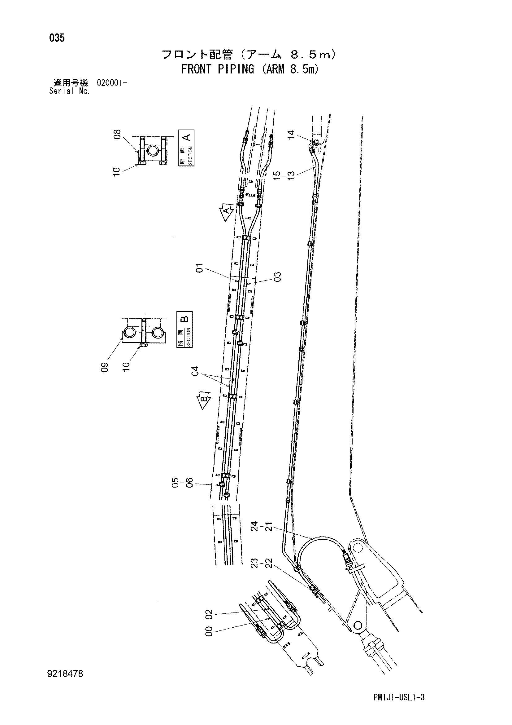 Схема Гидролинии рабочего оборудования (рукоять 8.5m) HITACHI ZX450-3