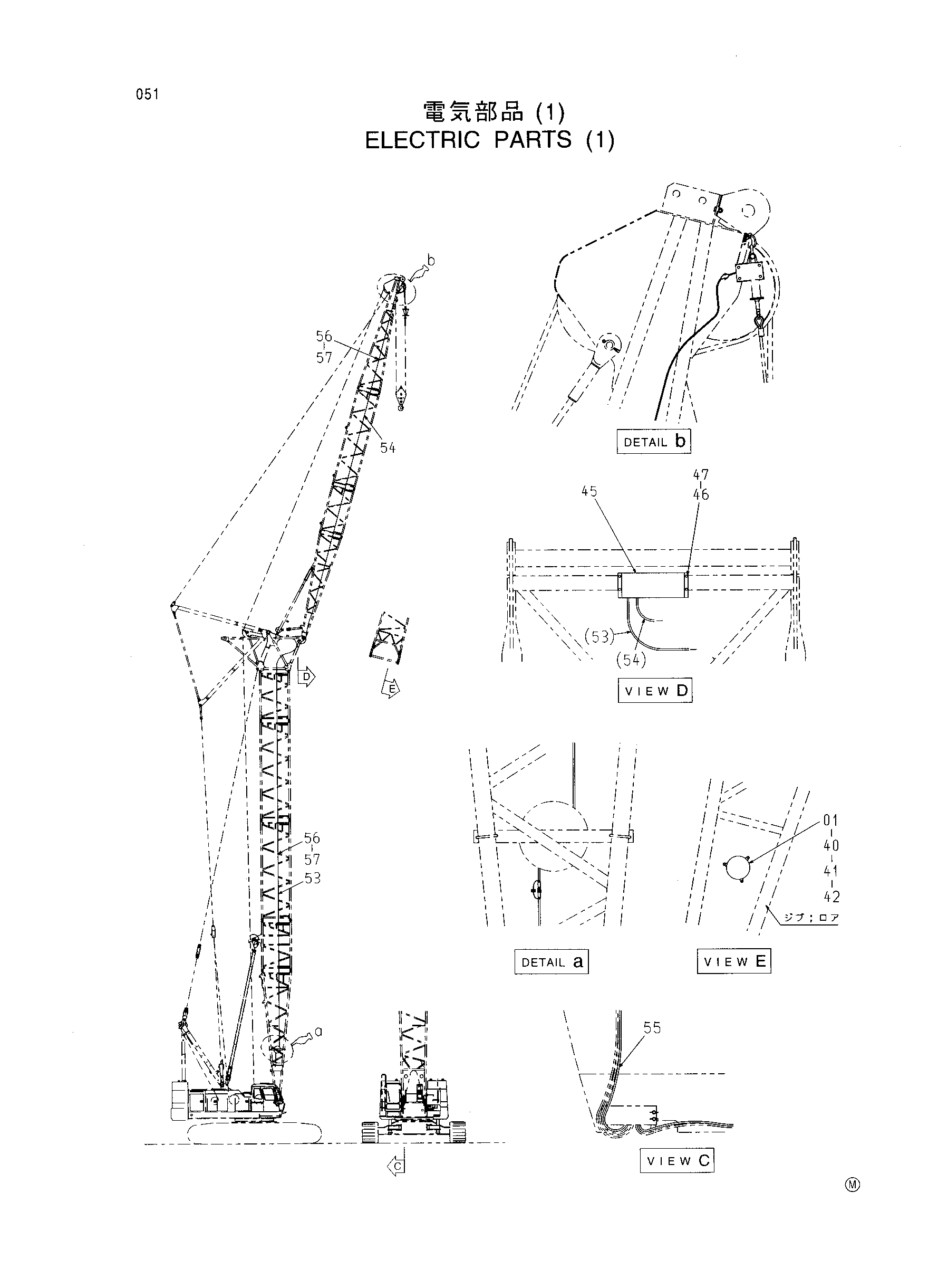 Схема Электрооборудование (1) HITACHI CX1000