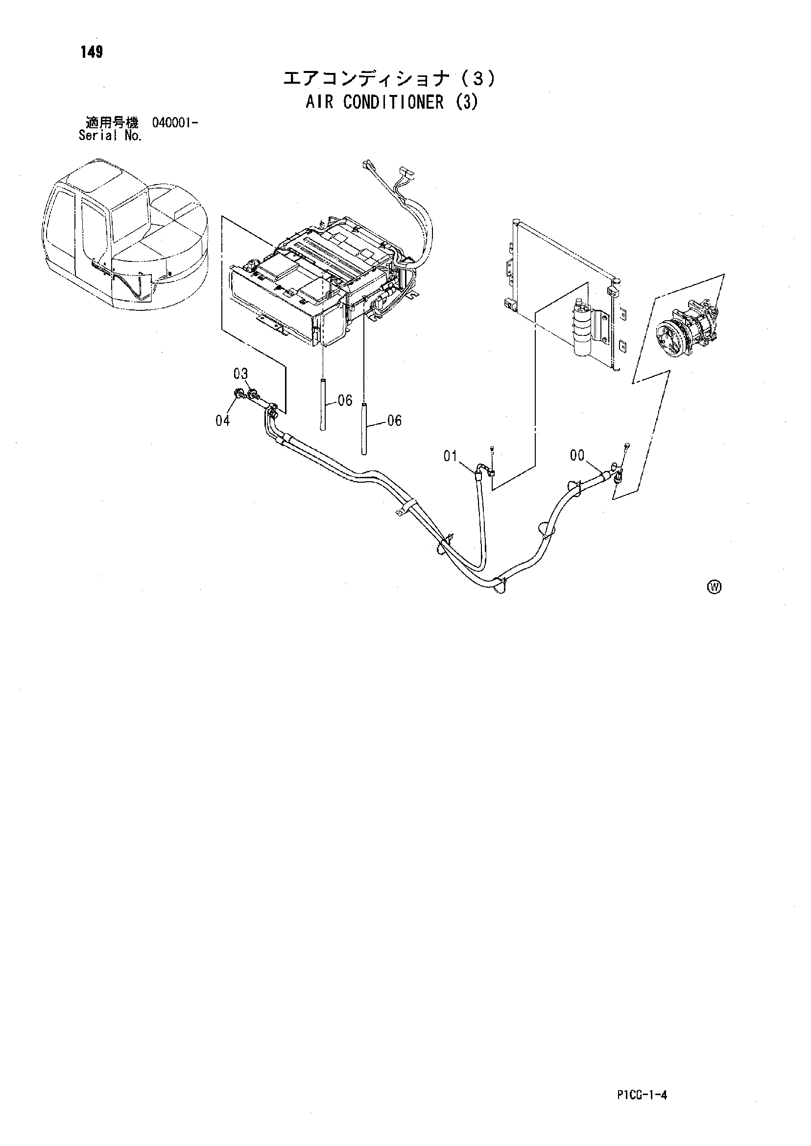 Схема Кондиционер (3) HITACHI ZX75US-A