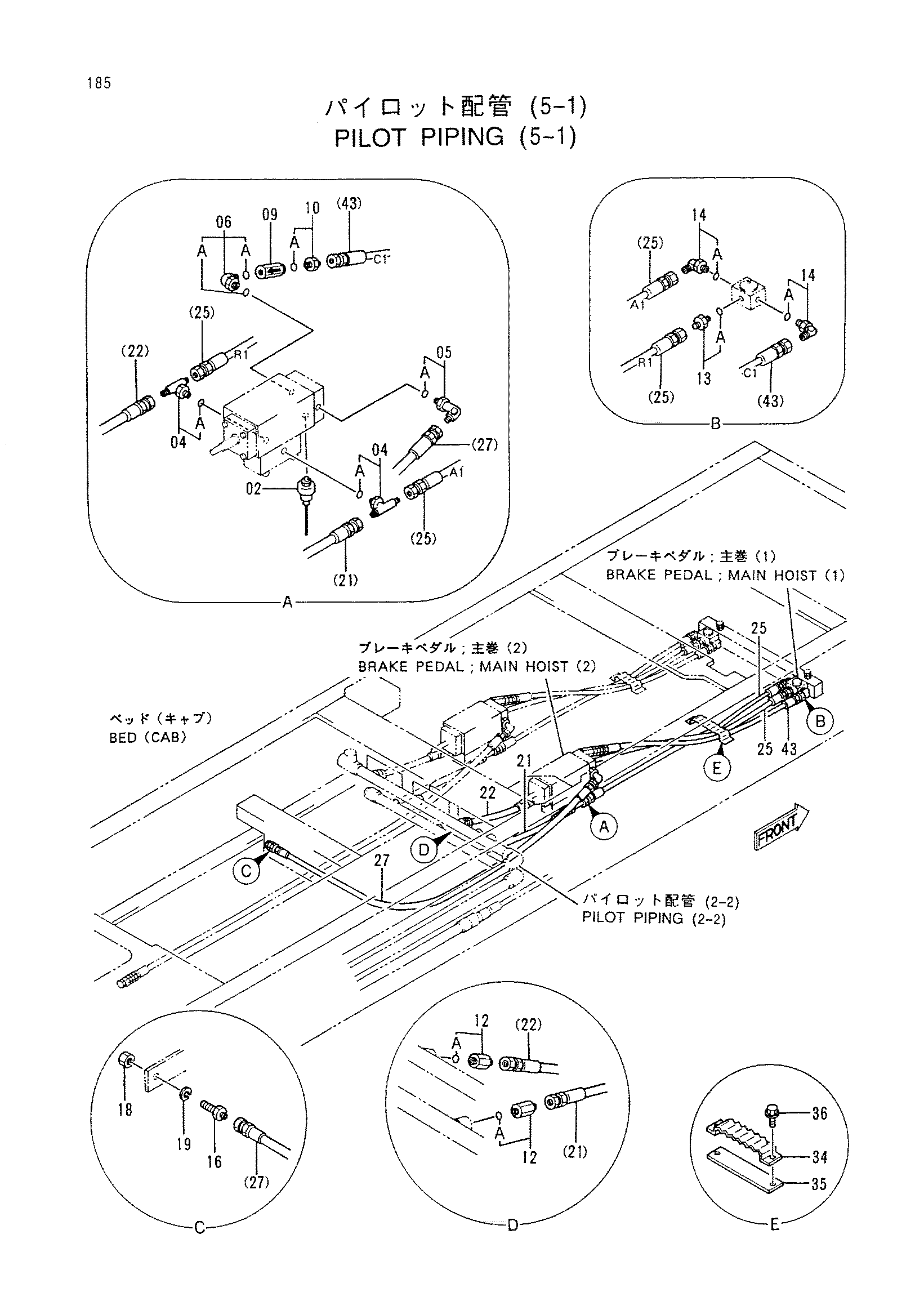 Схема Пилотные гидролинии (5-1) HITACHI CX550