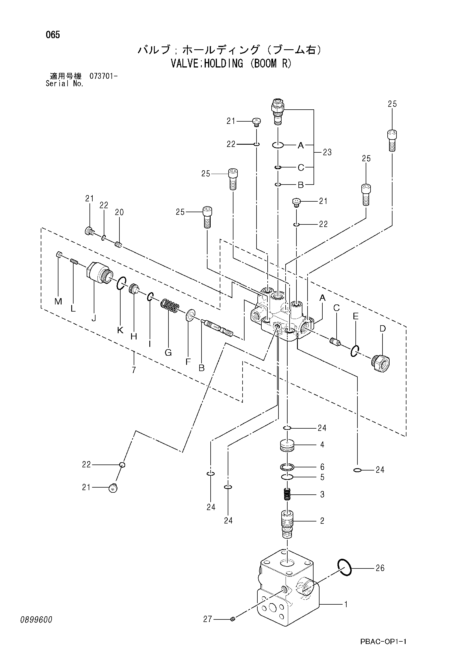 Схема Клапан удерживающий (стрела R) HITACHI ZX135US