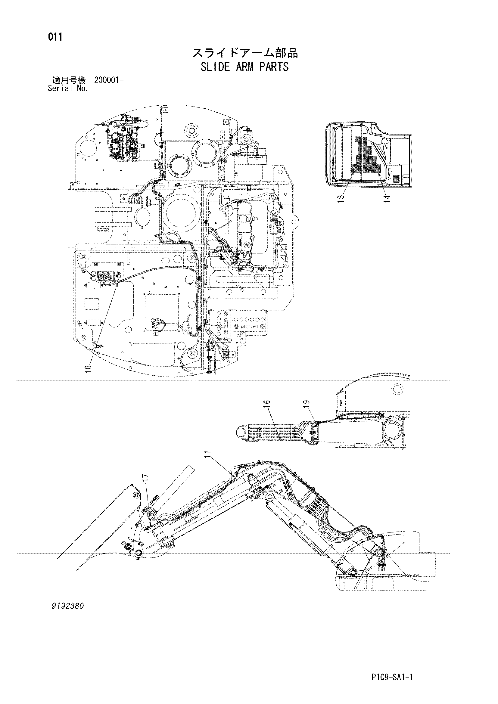 Схема Скольжение рукоять детали HITACHI EX75UR-5