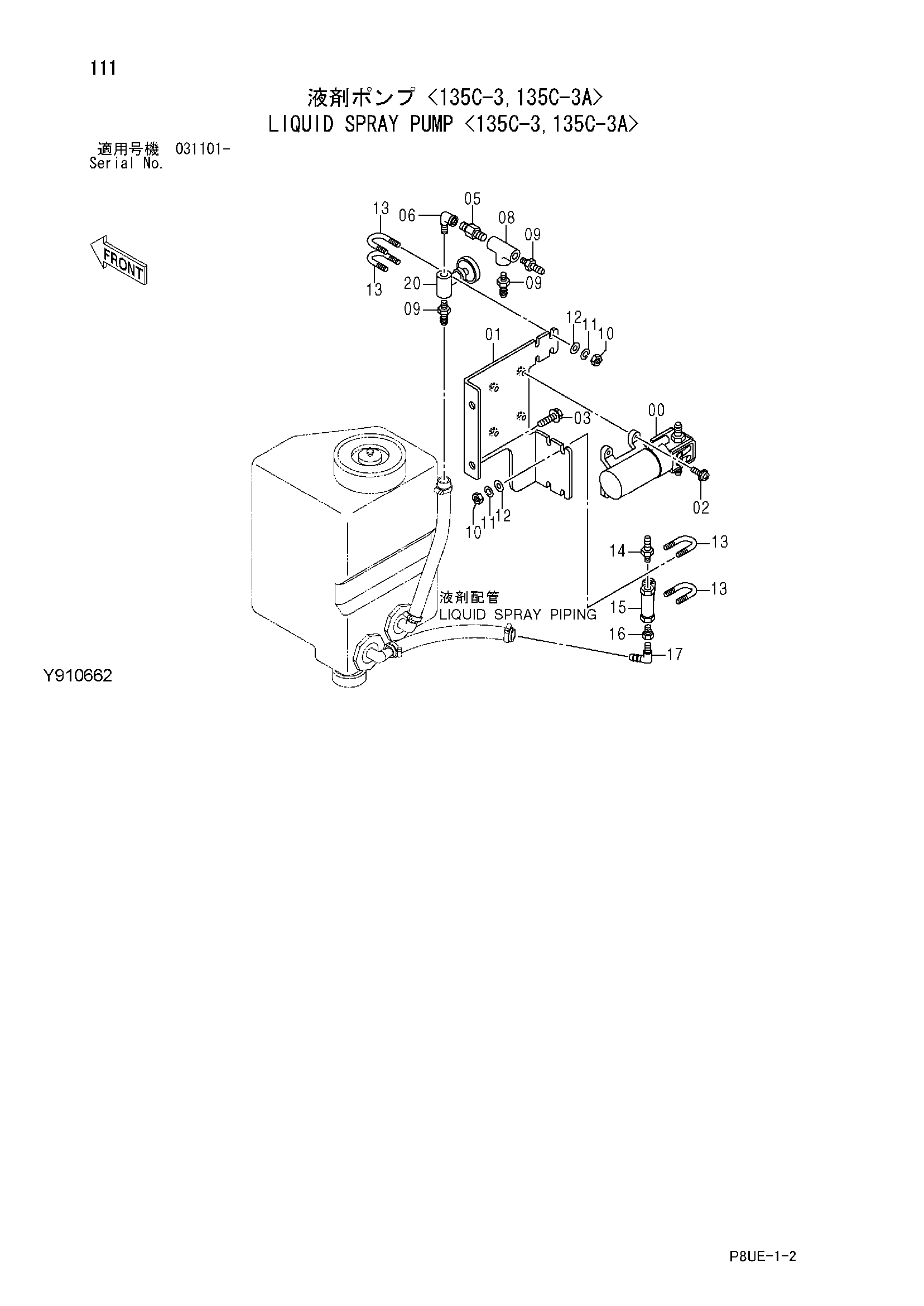 Схема Ликуид спрай насос <135C-3, 135C-3A> HITACHI CC135C-3A
