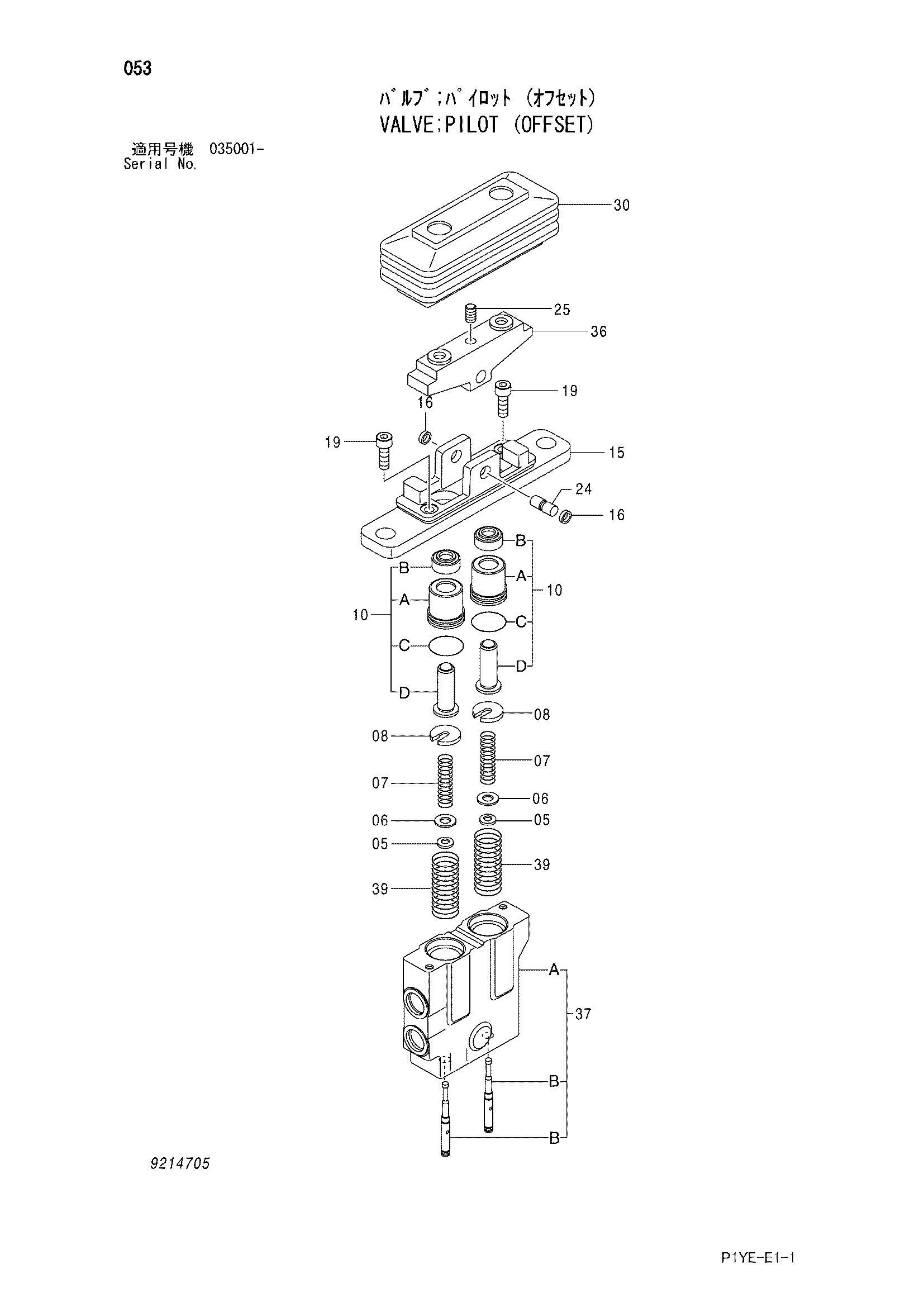 Схема Пилотный клапан (смещаемый) HITACHI ZX30UR-3