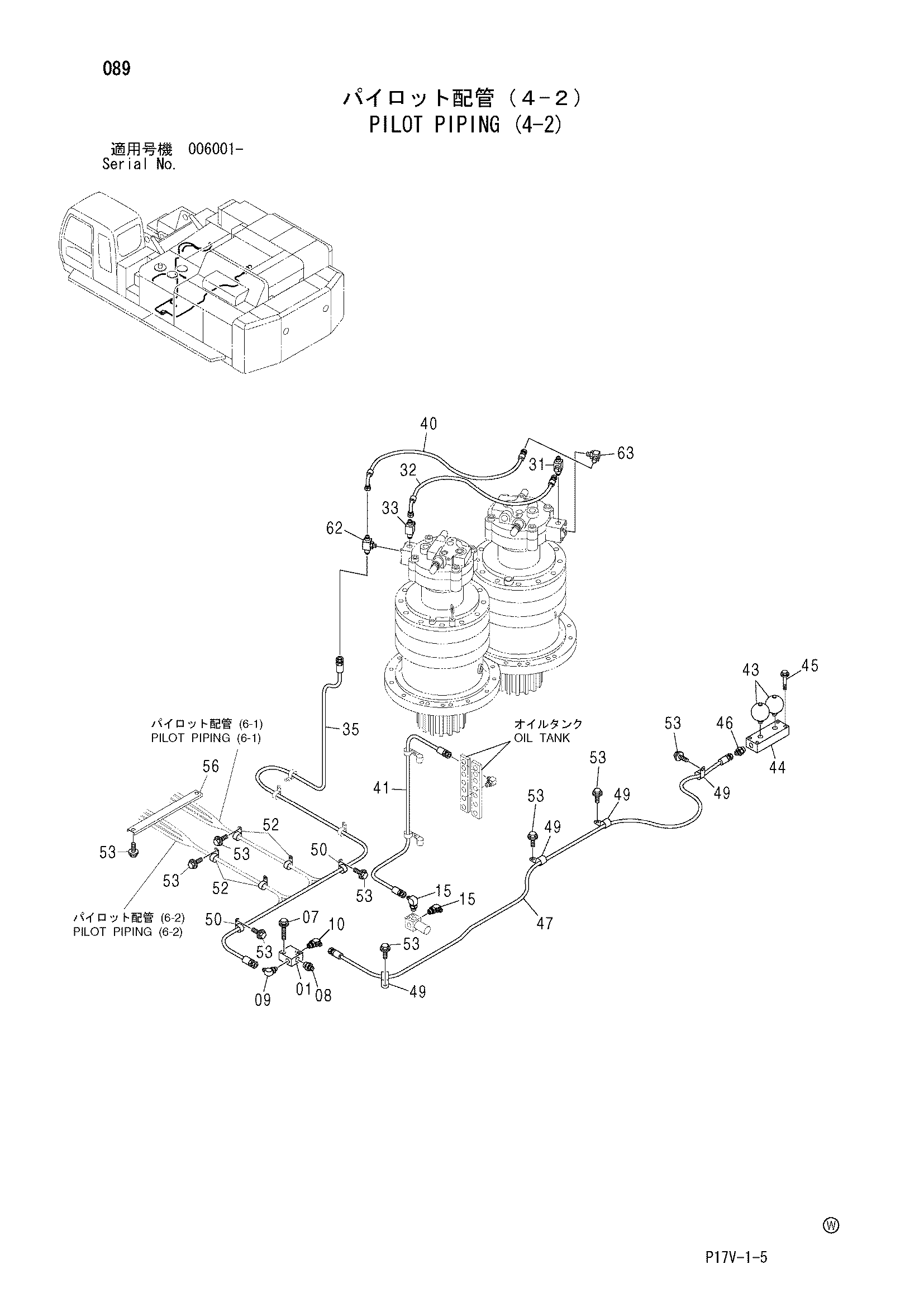 Схема Пилотные гидролинии (4-2) HITACHI ZX800