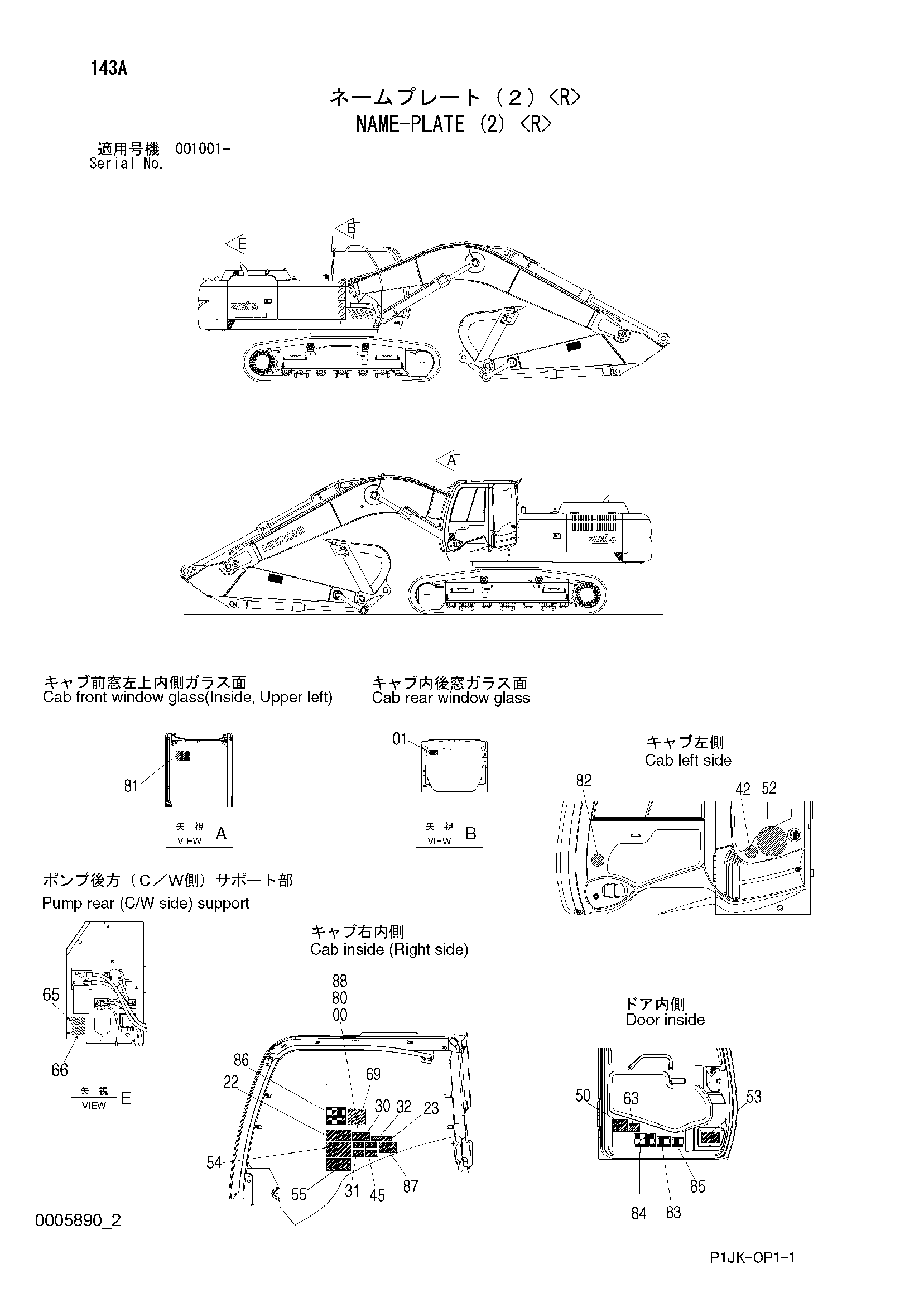 Схема Информационная табличка (2) <R> HITACHI ZX400R-3