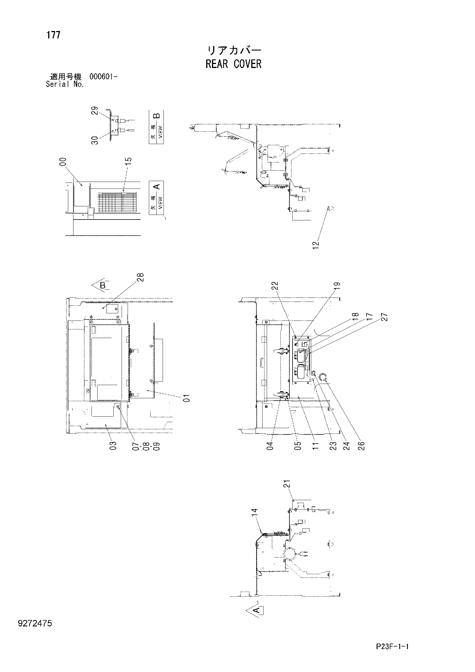 Схема Задняя облицовка HITACHI SCX400T-C3