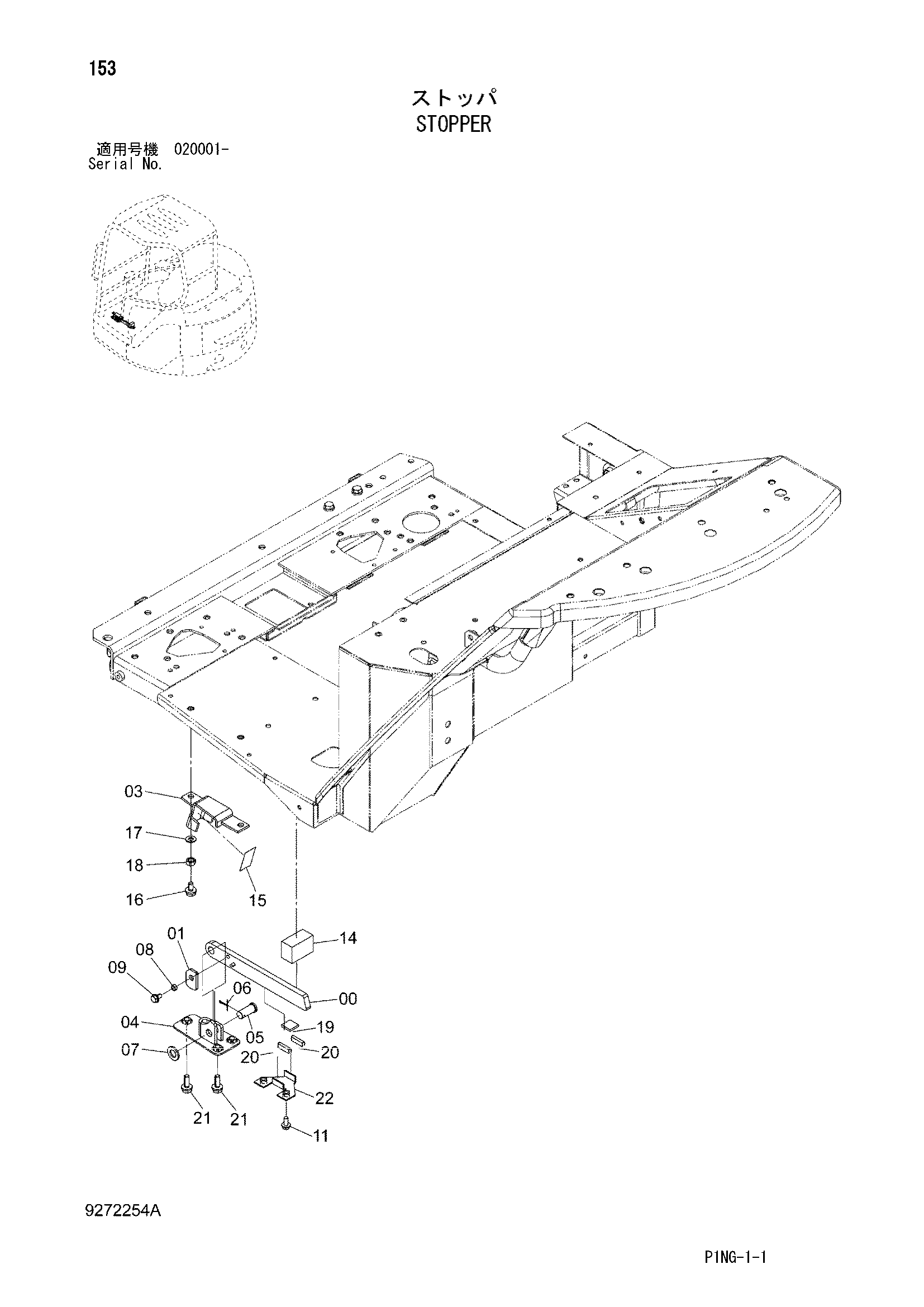 Схема Ограничитель HITACHI ZX40U-3U