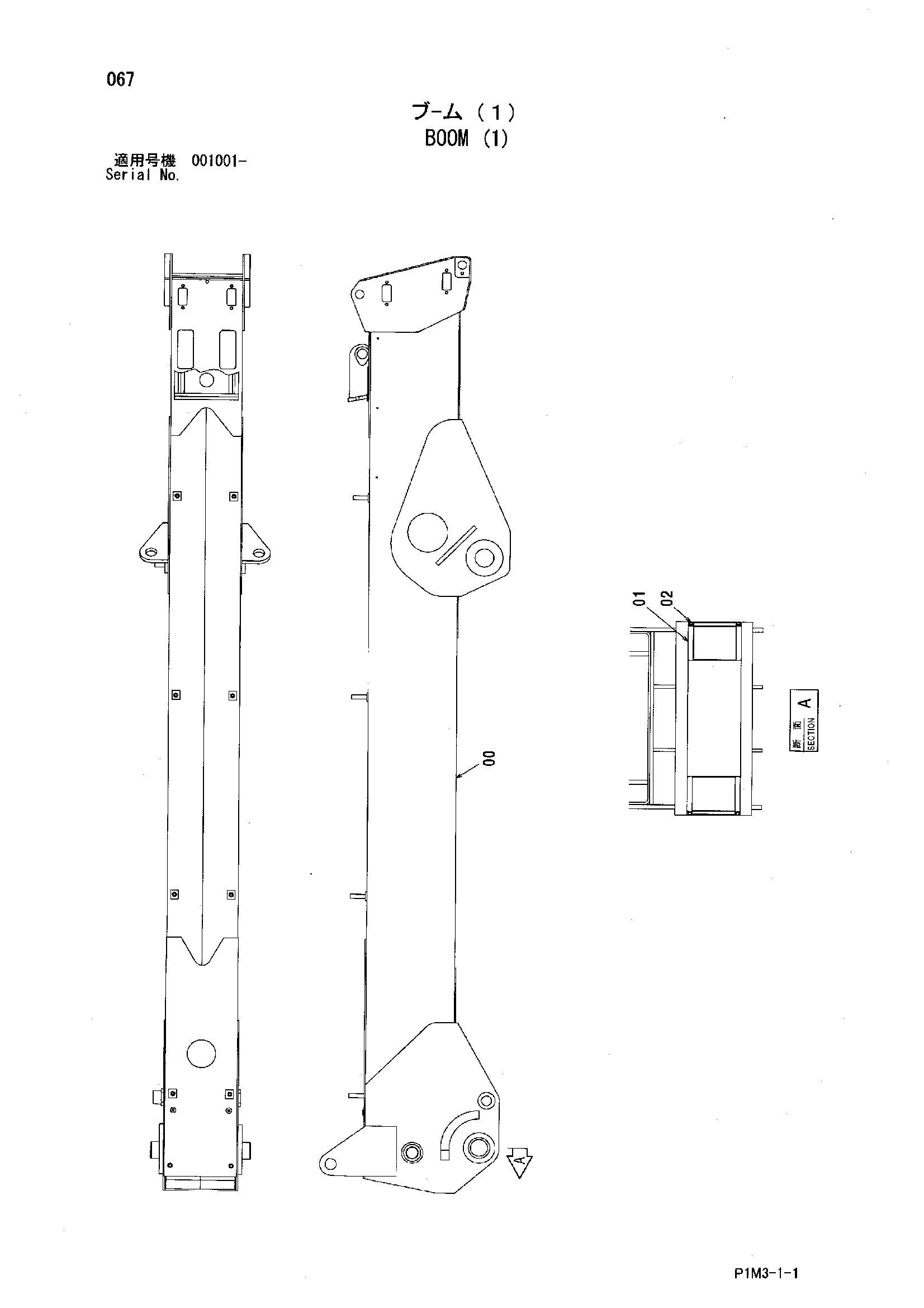 Схема Стрела (1) HITACHI HX99B-2