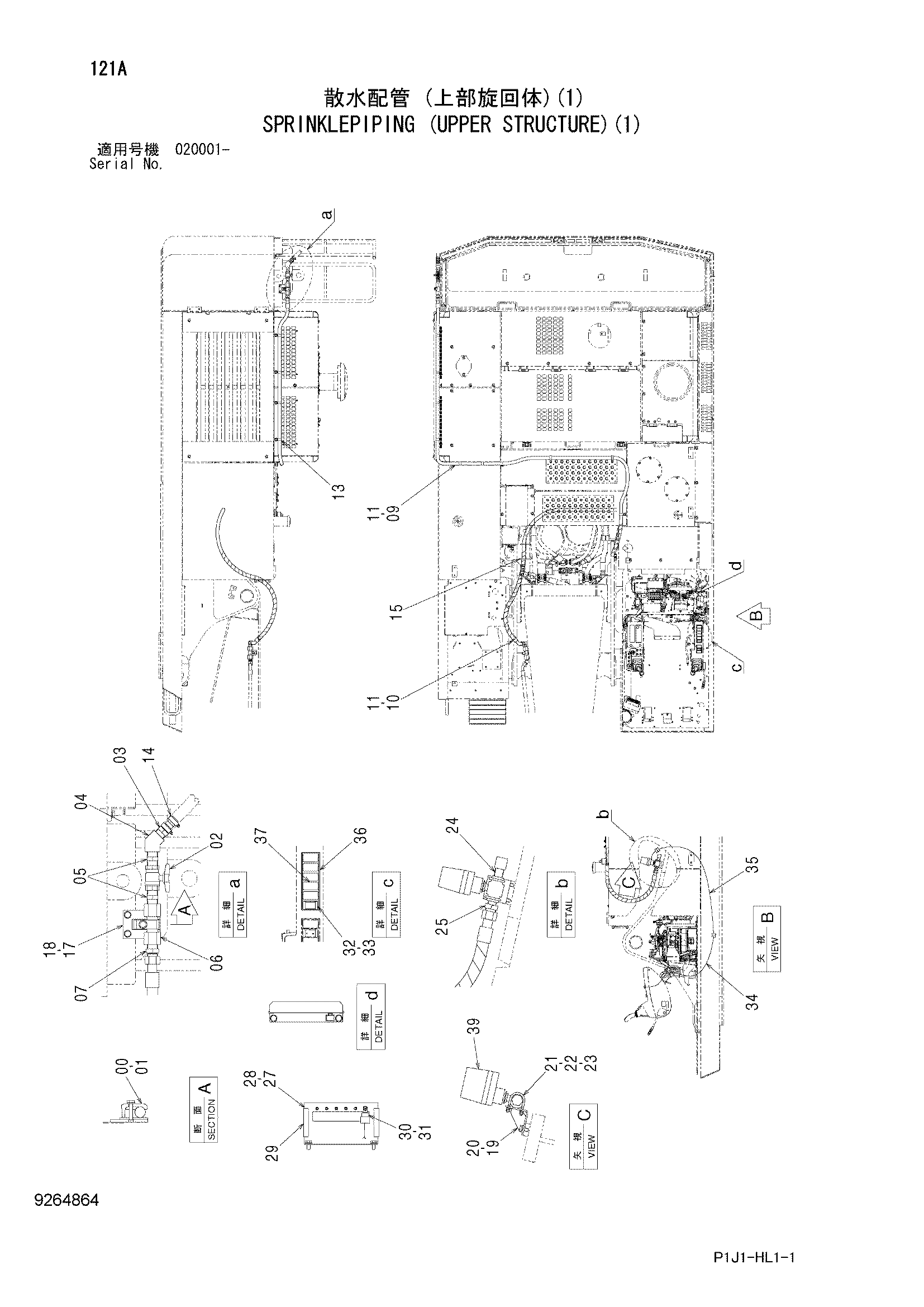 Схема Спринклепипинг (верхний структуре)(1) HITACHI ZX450-3