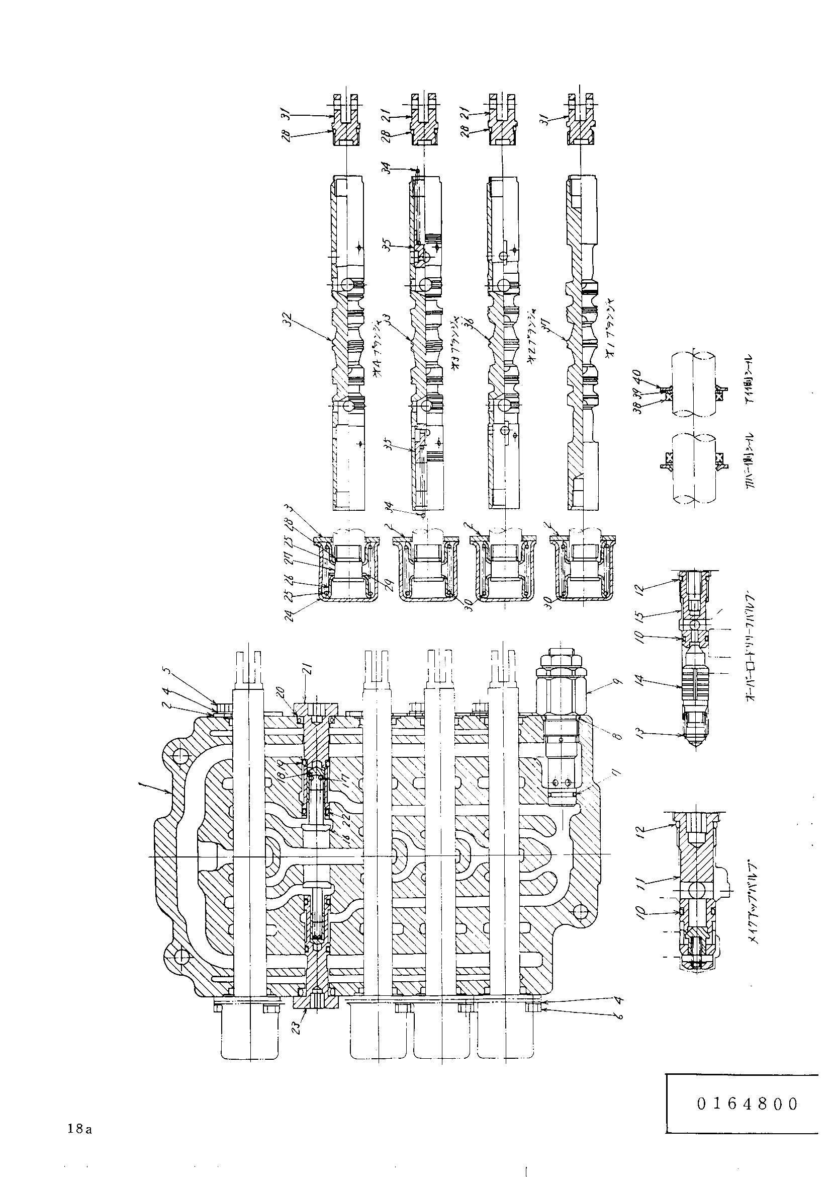 Схема Гидрораспределитель HITACHI UH062