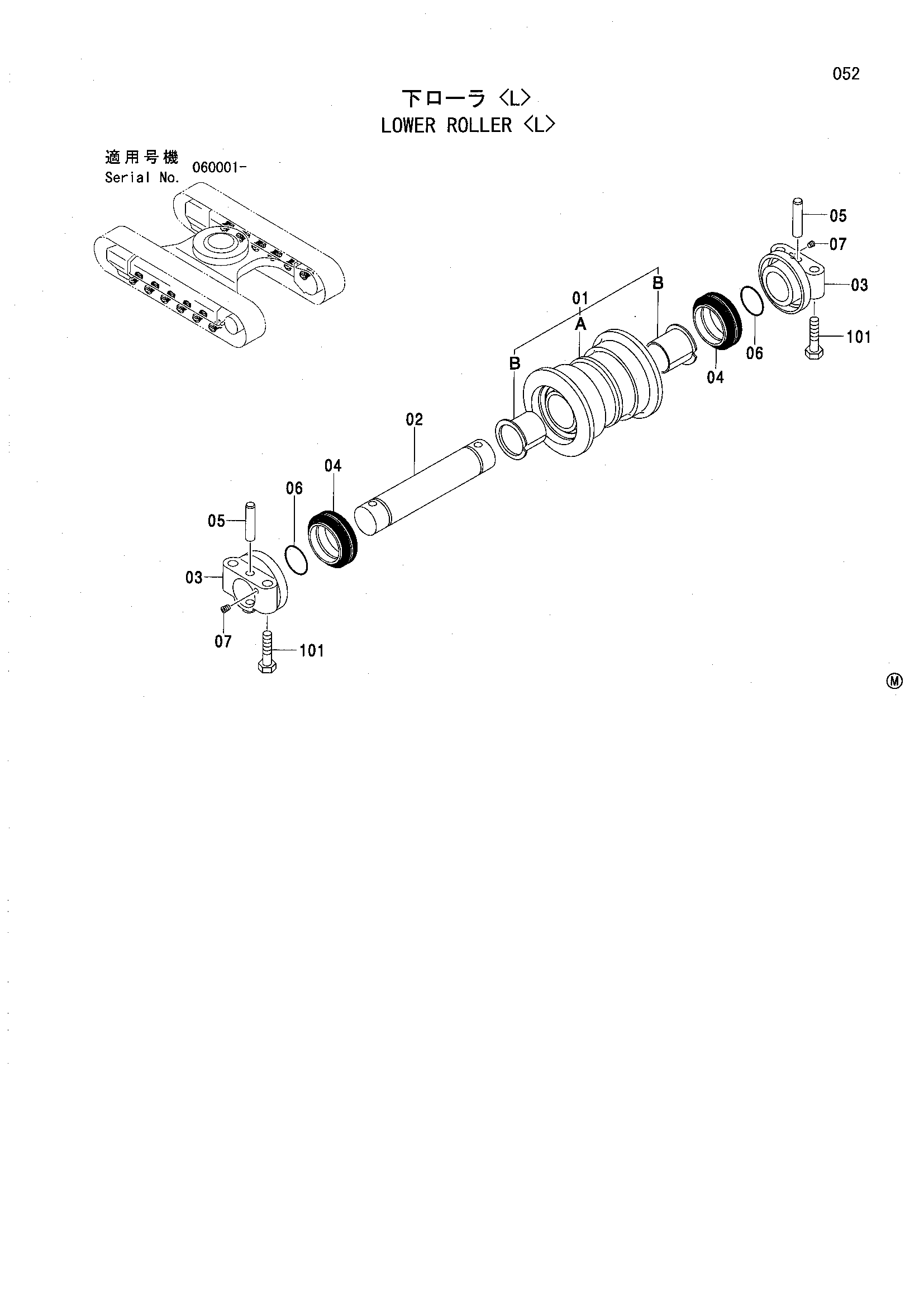 Схема Опорный каток <L> HITACHI ZX130L