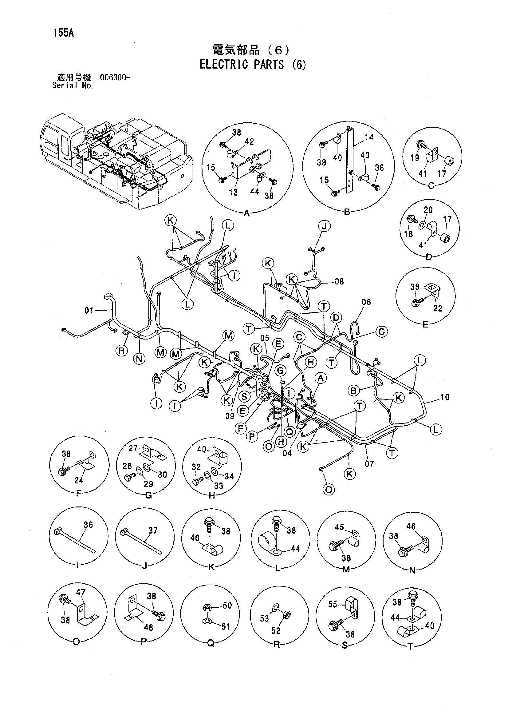 Схема Электрооборудование (6) HITACHI ZX850H