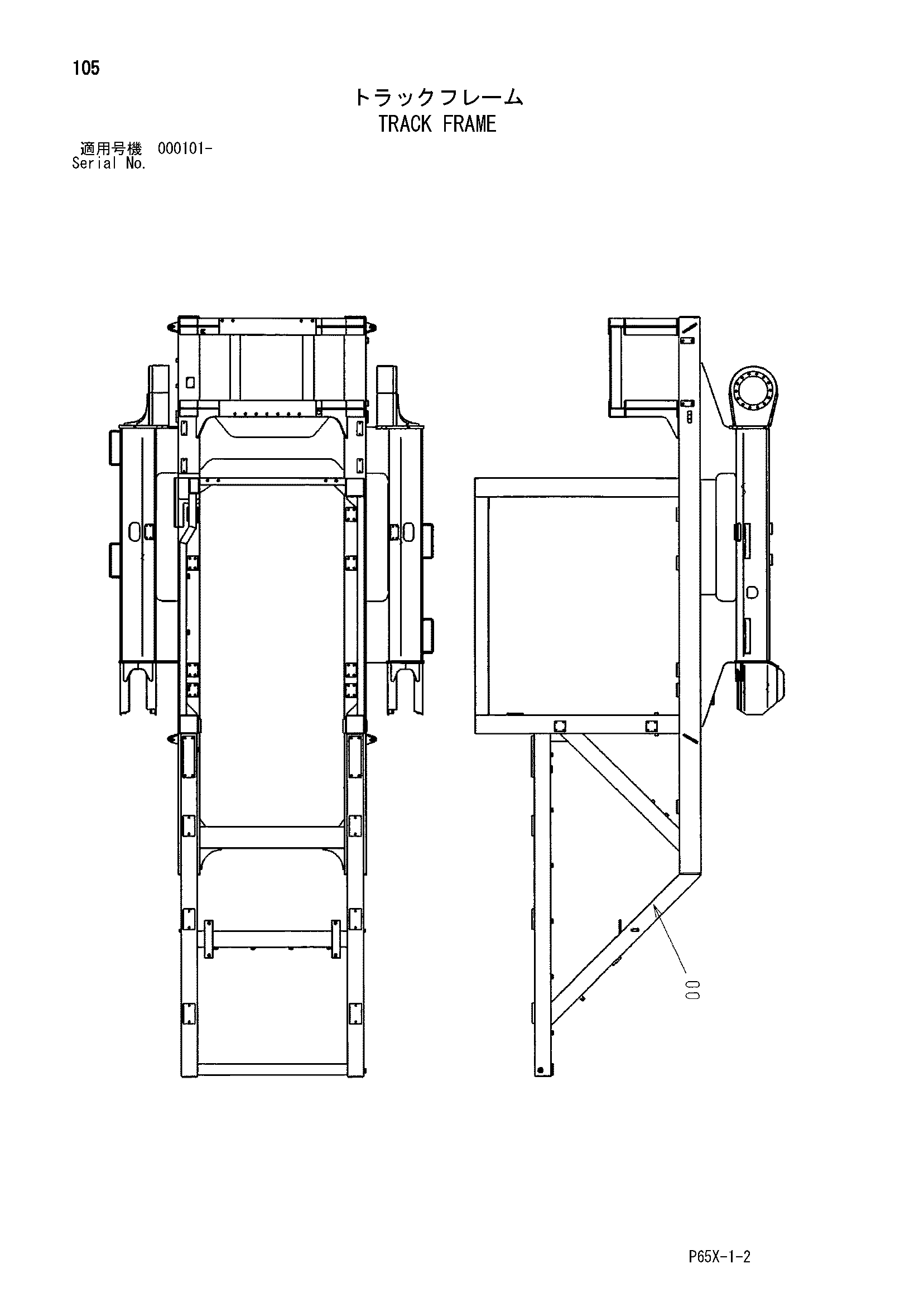 Схема Гусеничная рама HITACHI SR-G2000