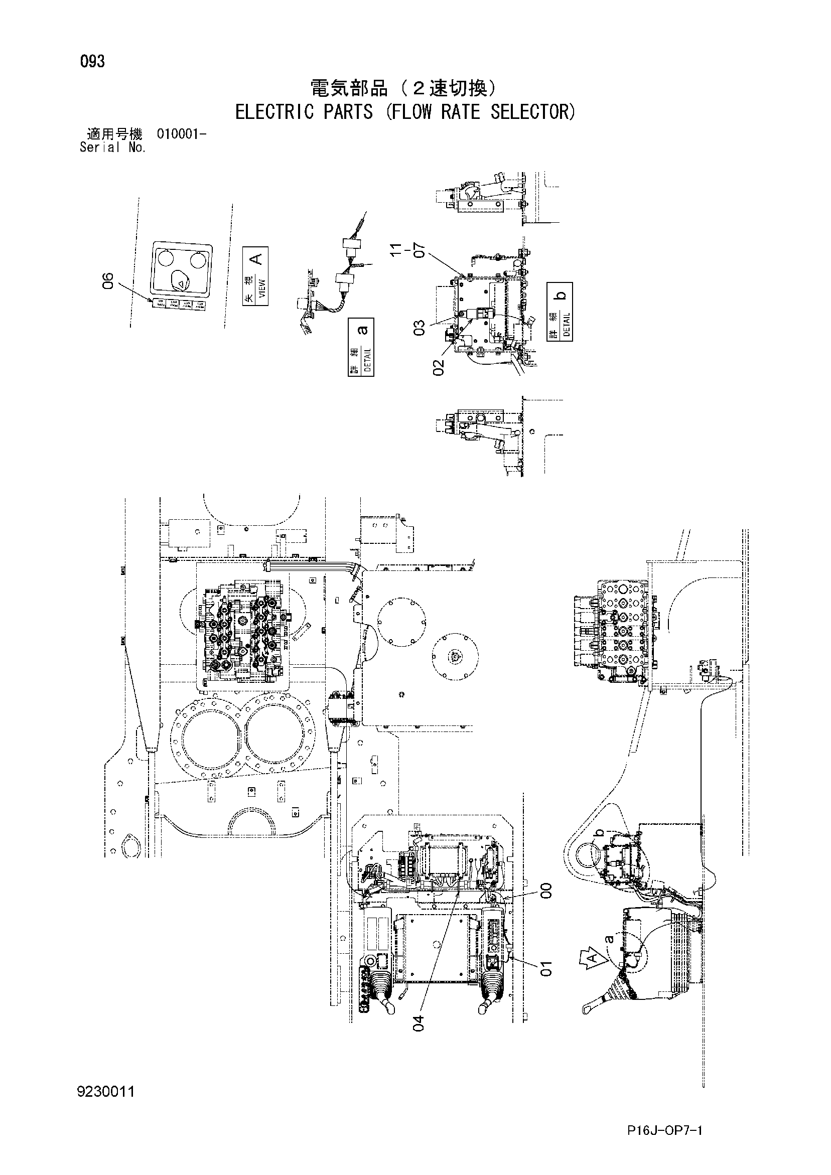 Схема Электрооборудование (поток производительность селектор) HITACHI ZX450H