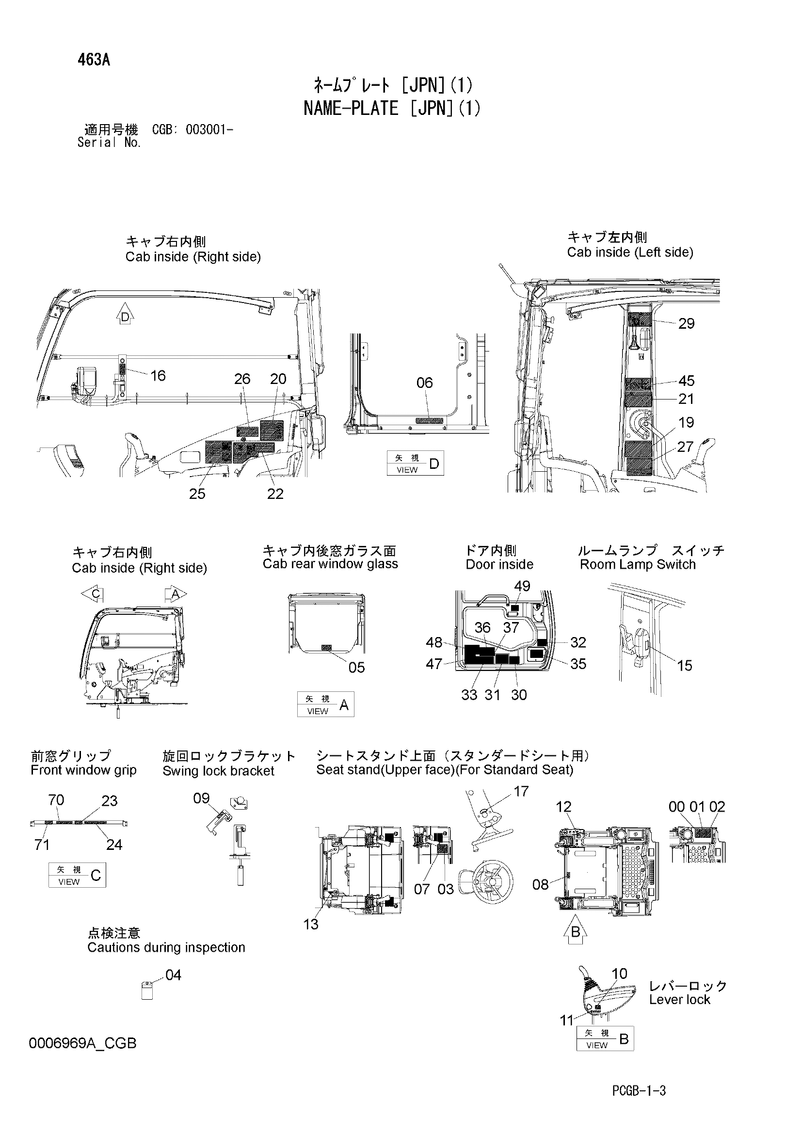 Схема Информационная табличка [JPN](1) HITACHI ZX170W-3DARUMA