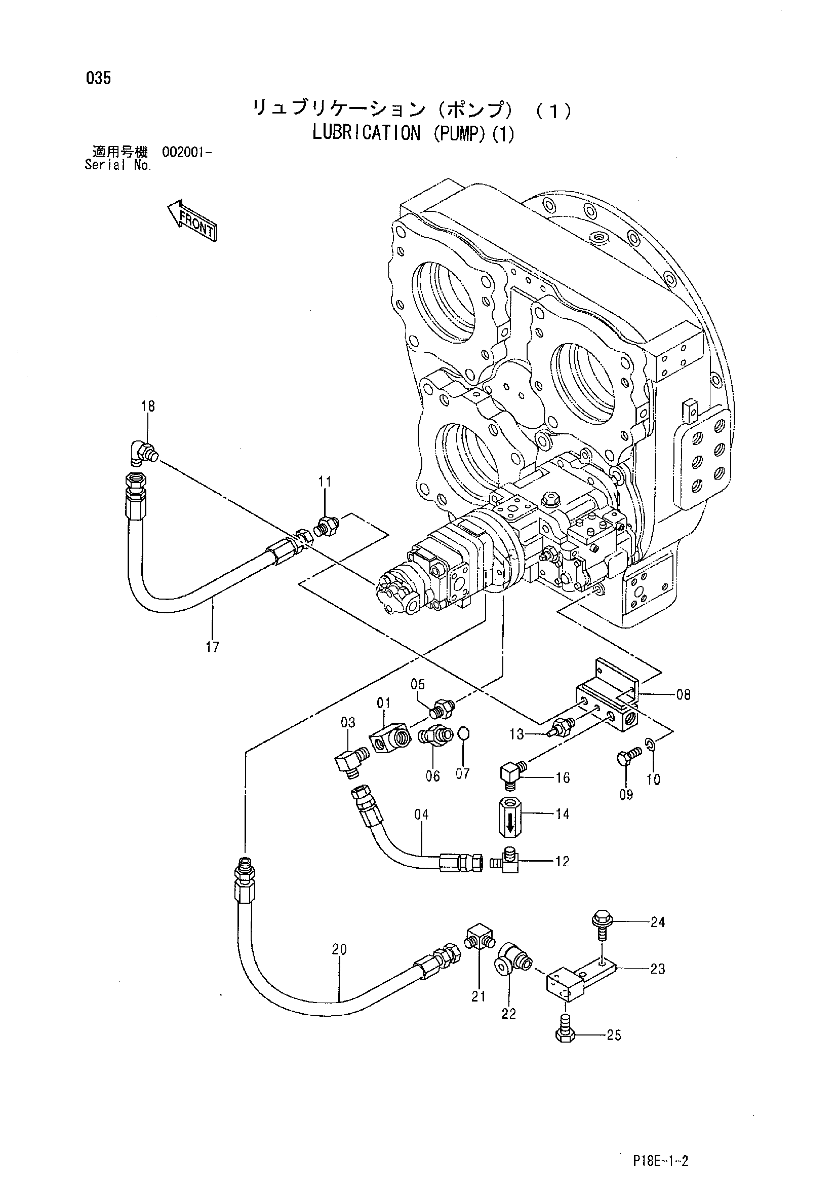 Схема Смазка (насос)(1) HITACHI EX1200-5C