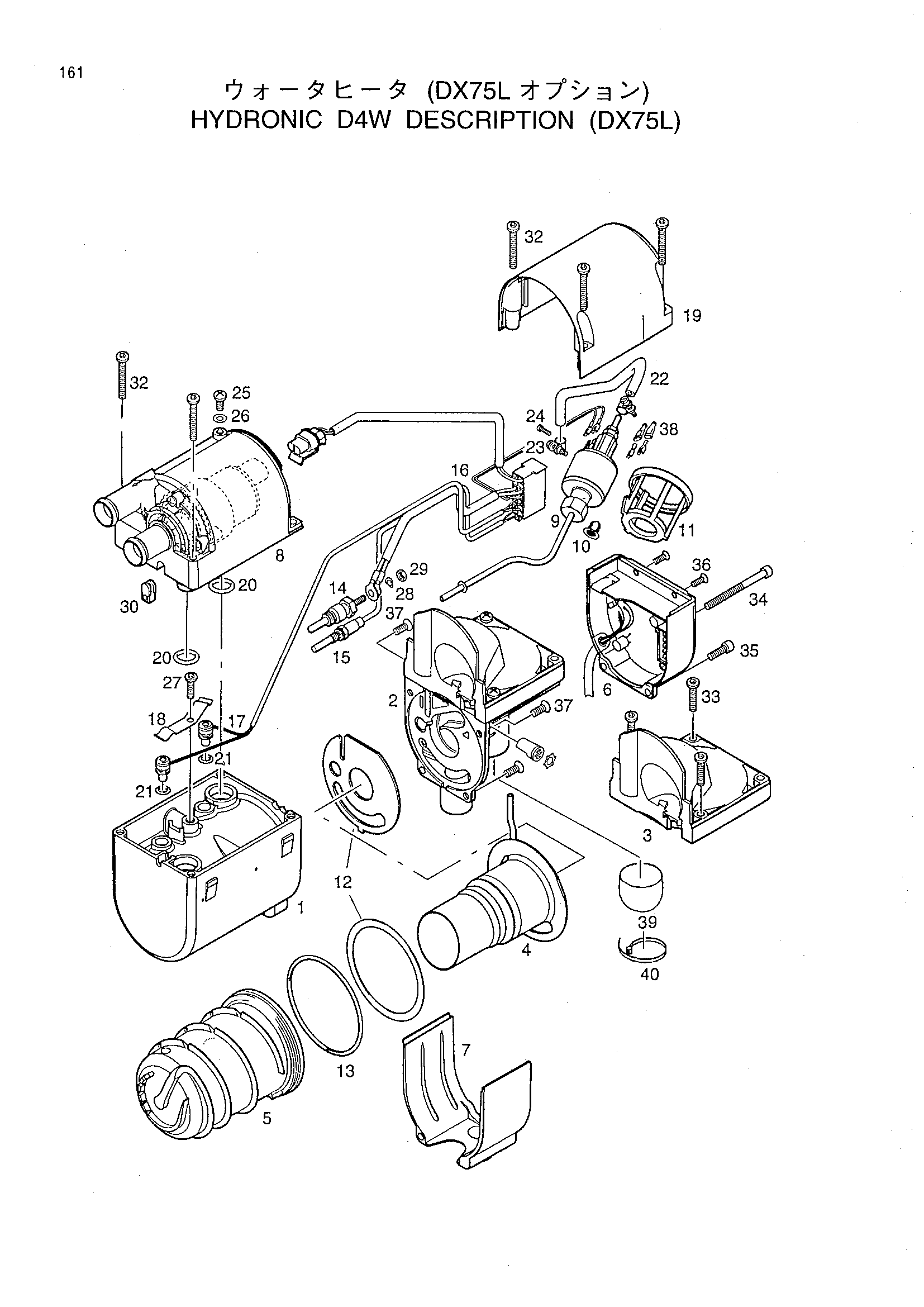 Схема Хйдроник D4W дескриптион (DX75L) HITACHI DX75M-D