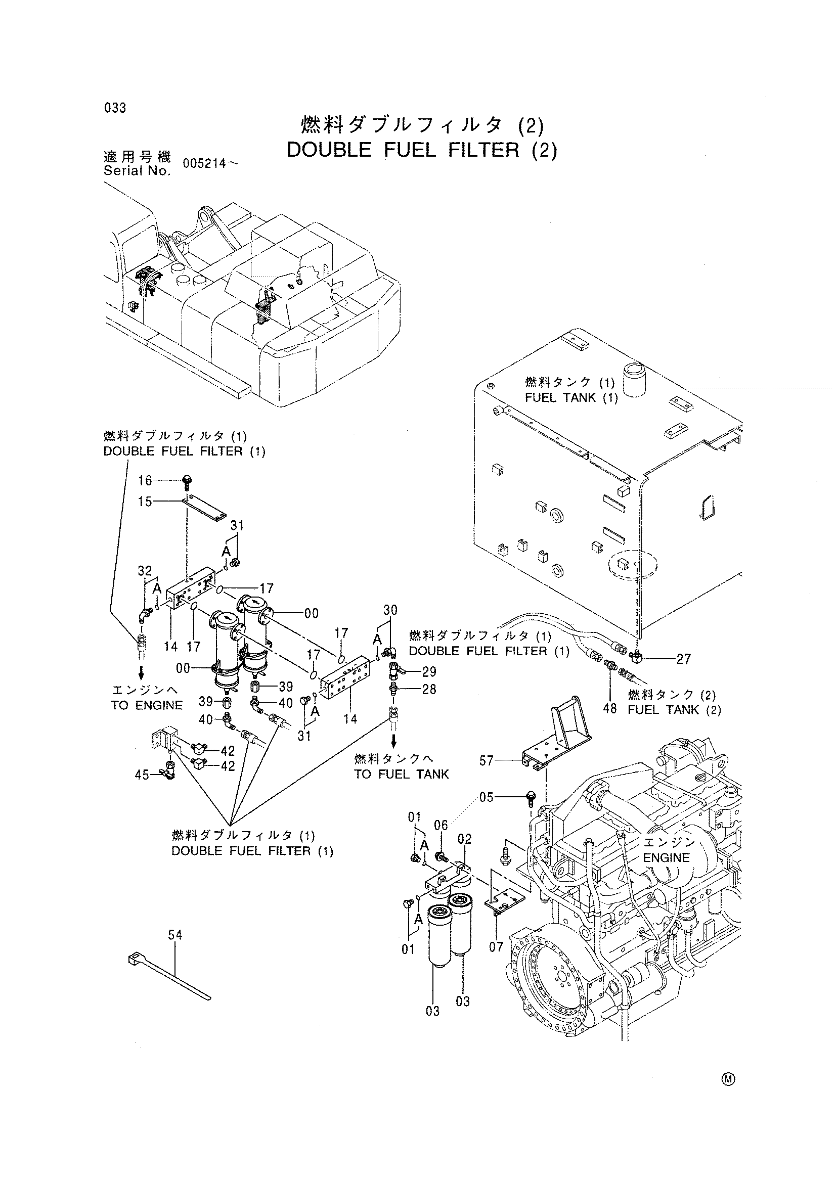 Схема Двойной топливный фильтр (2) HITACHI EX750-5