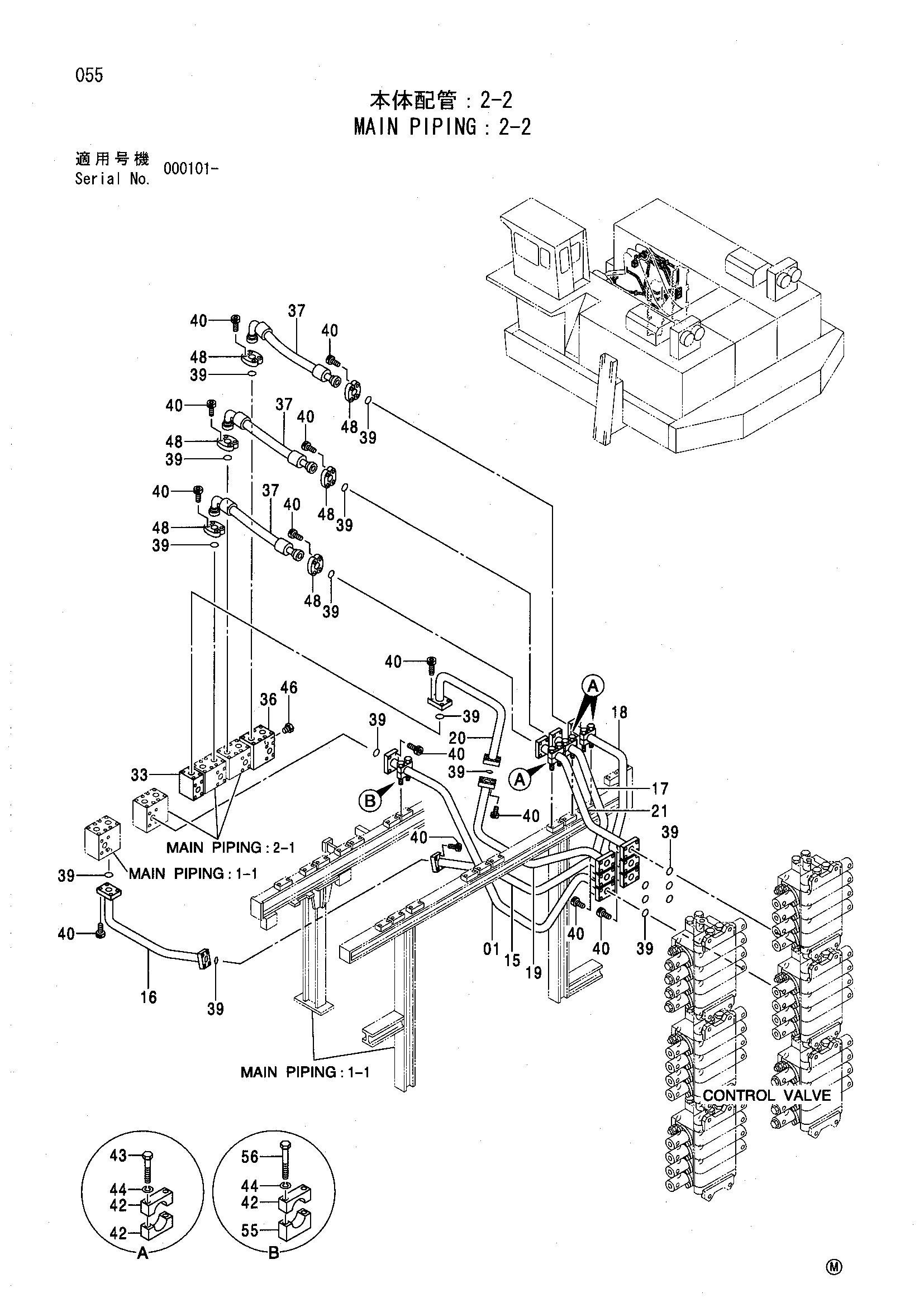 Схема Основные гидролинии: 2-2 HITACHI EX5500