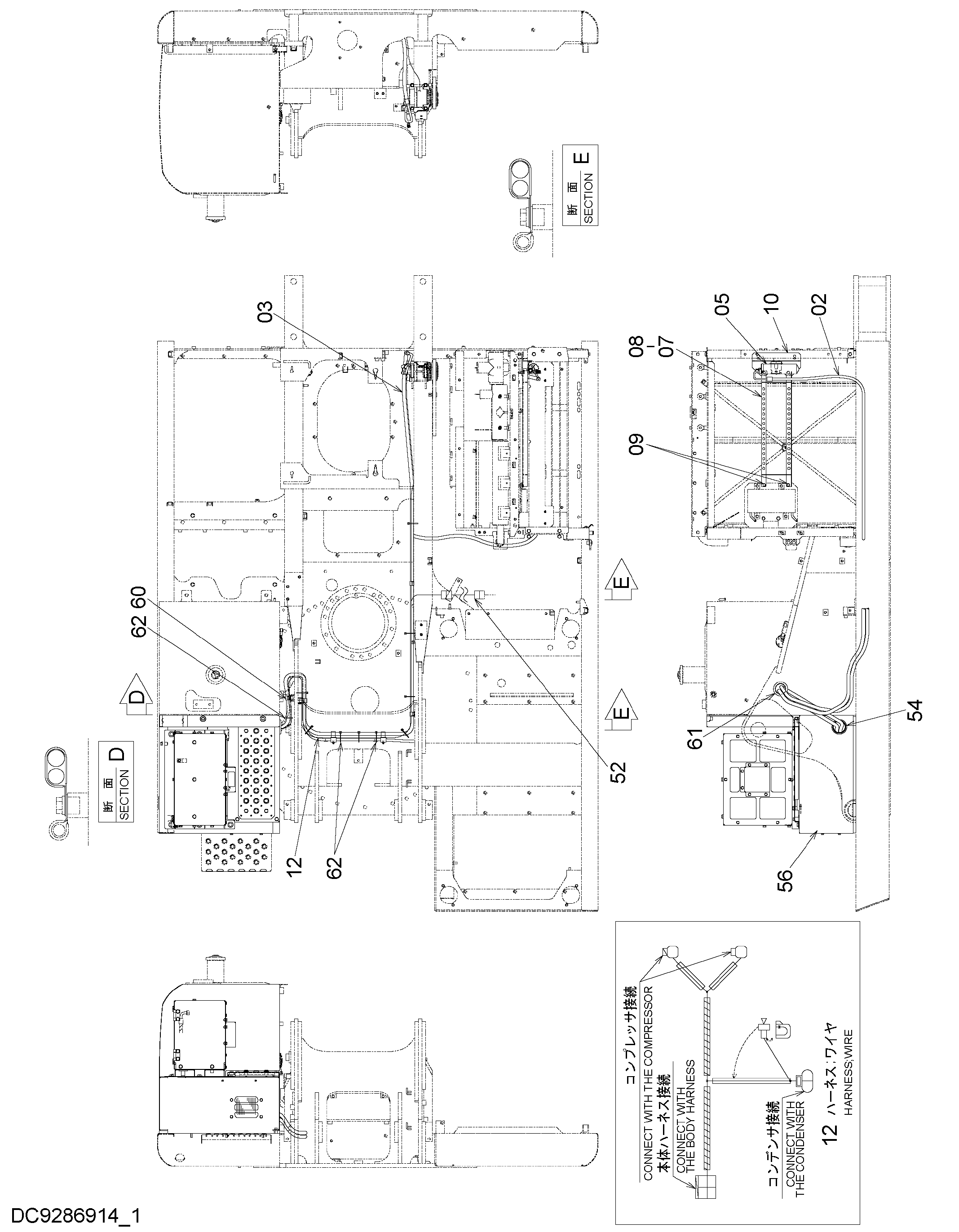 Схема Конденсатор (2)(дустпрооф специальное исполнение.) HITACHI ZX200-3