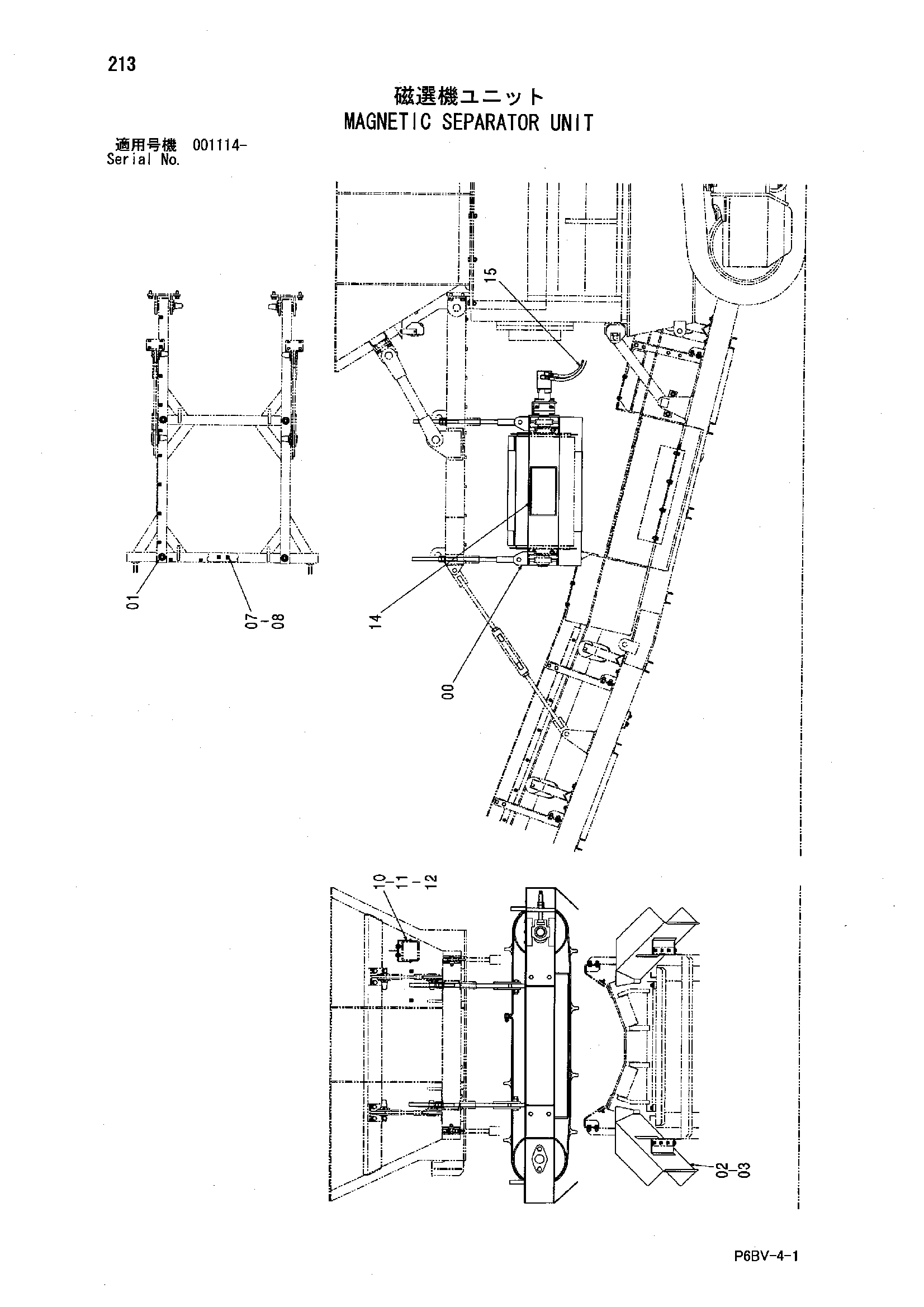 Схема Магнетик сепаратор блок HITACHI HR1200SG