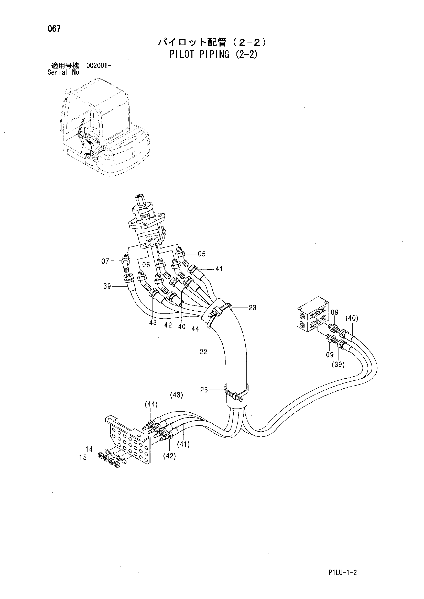 Схема Пилотные гидролинии (2-2) HITACHI ZX40