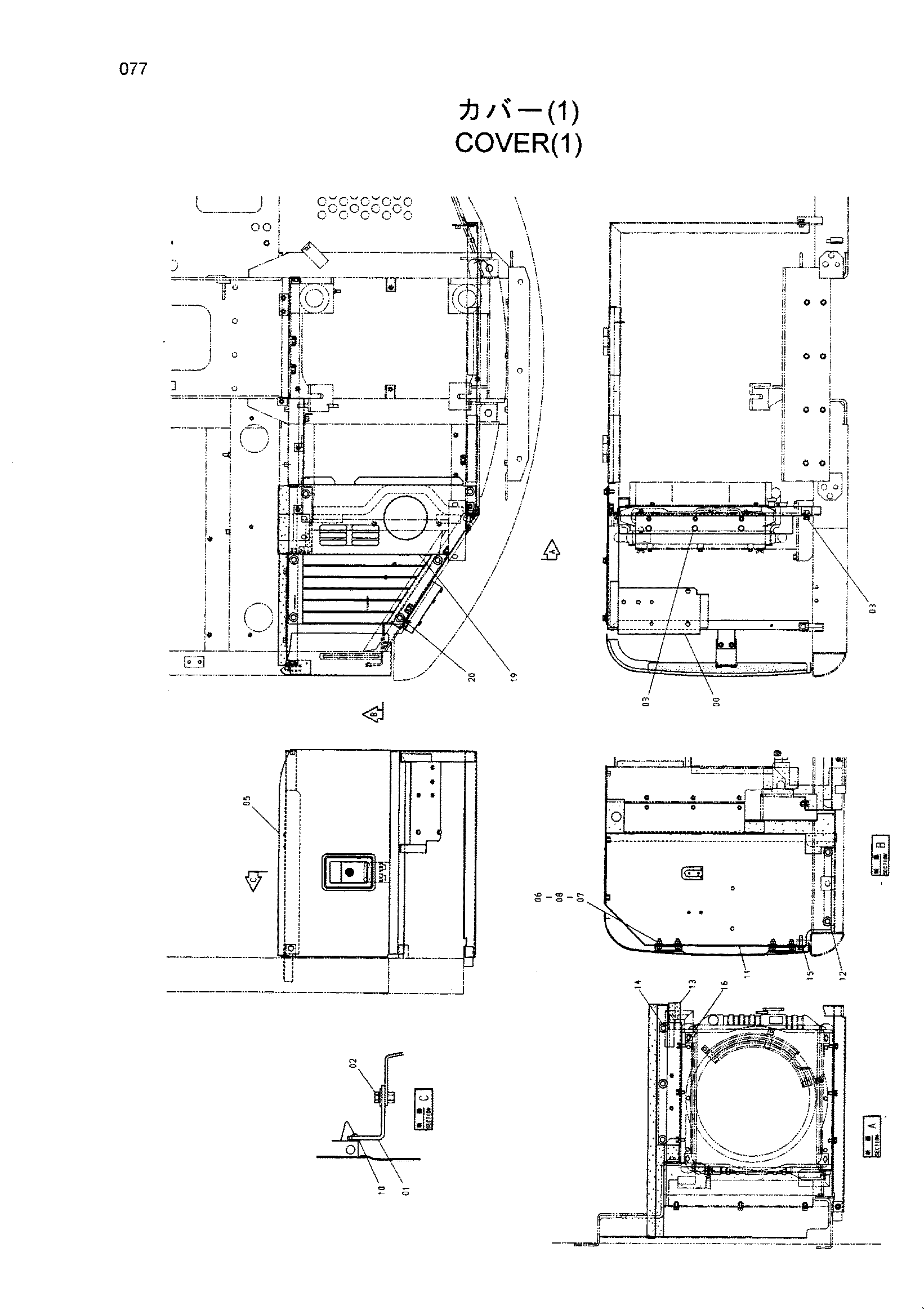 Схема Крышка (1) HITACHI HR240G