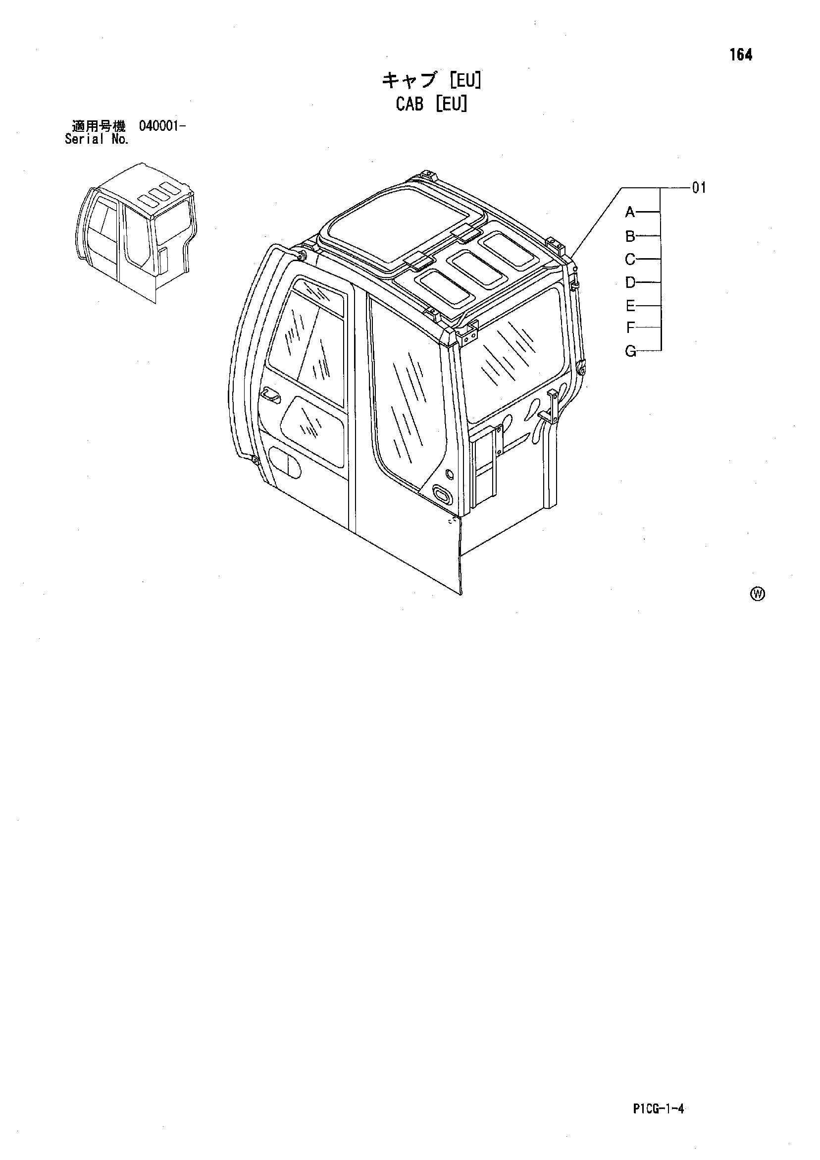 Схема Кабина [EU] HITACHI ZX75US-A