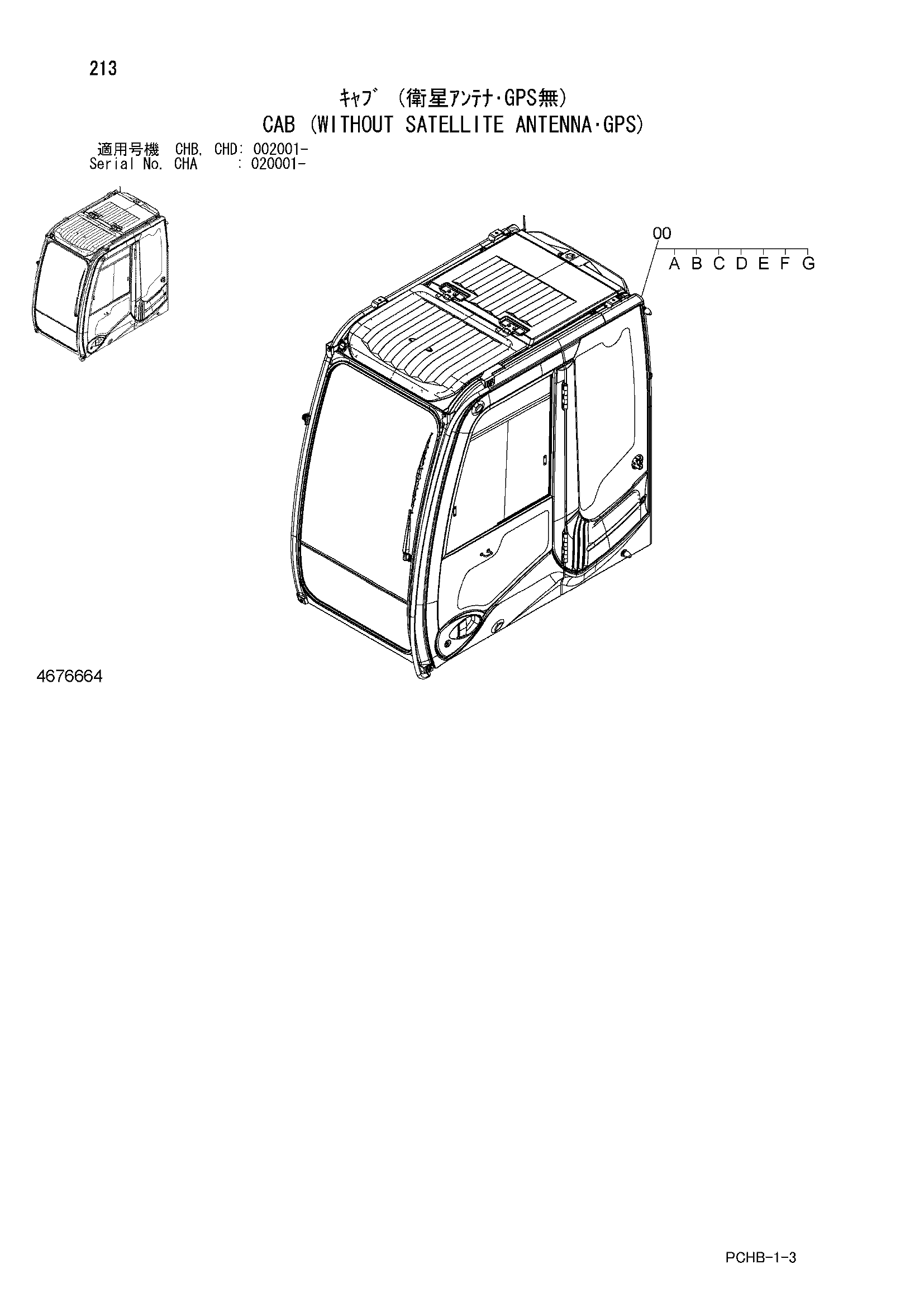 Схема Кабина (без сателлите антенна・GPS) HITACHI ZX190W-3